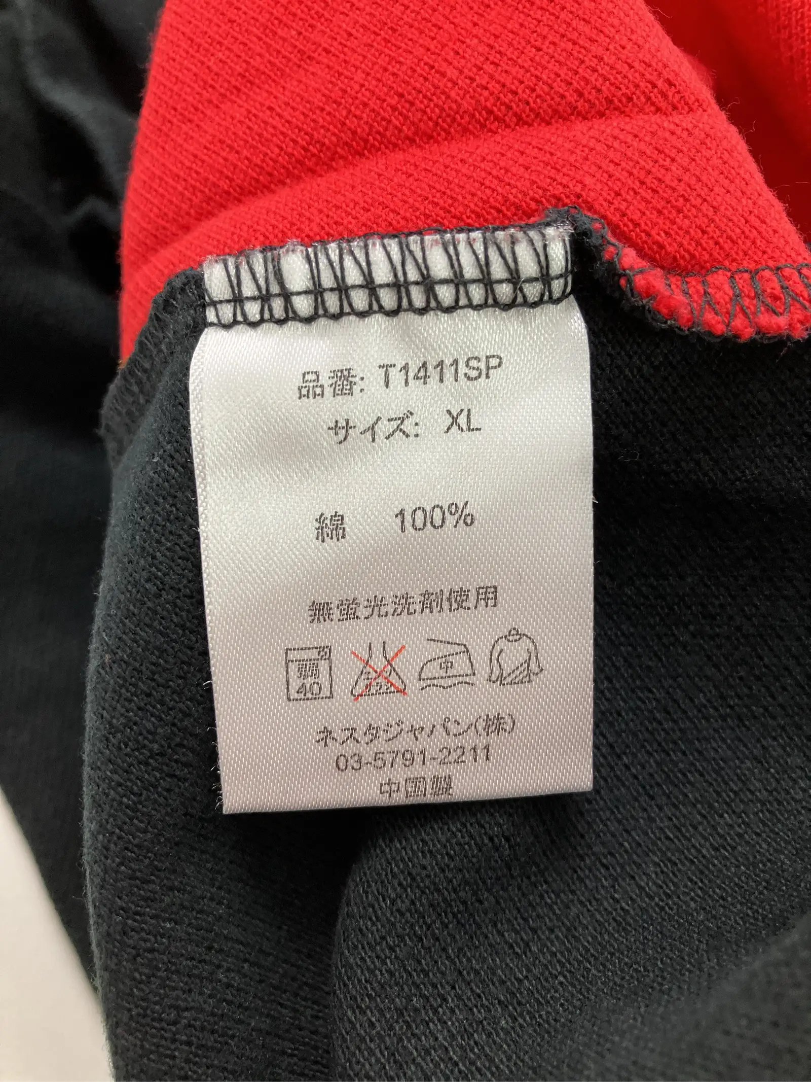 https://r2-worker.digdig.jp/product/6d0f4ca8-3370-4012-b55b-979497125088/8acc4fdc-3837-444f-be52-4aabd9d55432