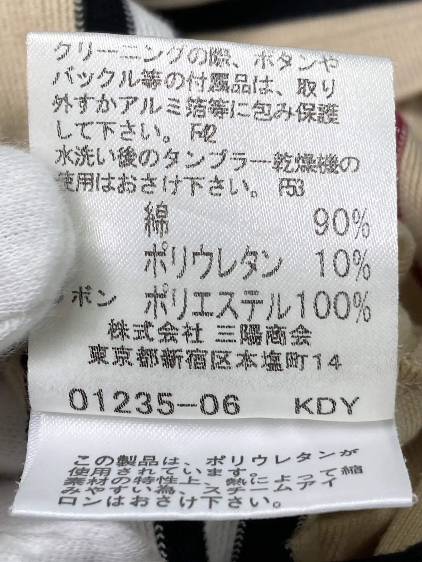 https://r2-worker.digdig.jp/product/6d170c45-21ed-4c90-9f9f-eed17089b0fa/6c0cefd0-06f7-4692-ad69-6756f0eeb6de