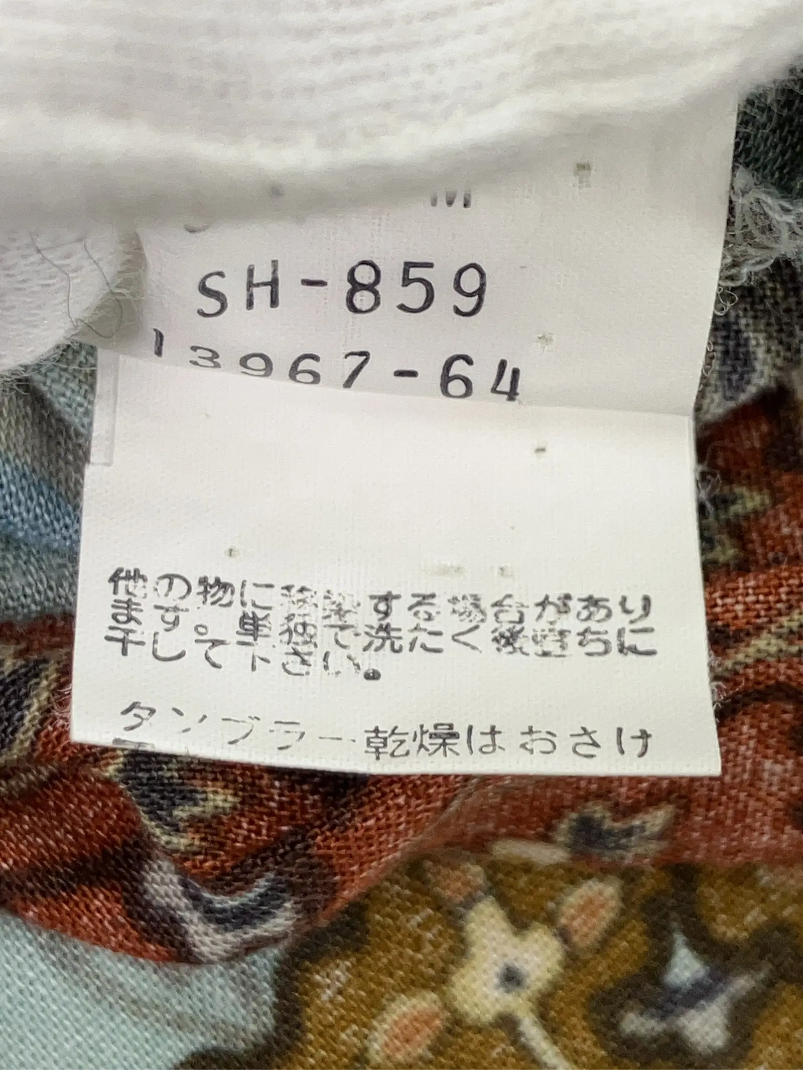 https://r2-worker.digdig.jp/product/6d17c6e8-28f7-445c-beb9-44b7c51cb87f/265ac057-91c8-4eb9-a7d9-1de9398e87d0