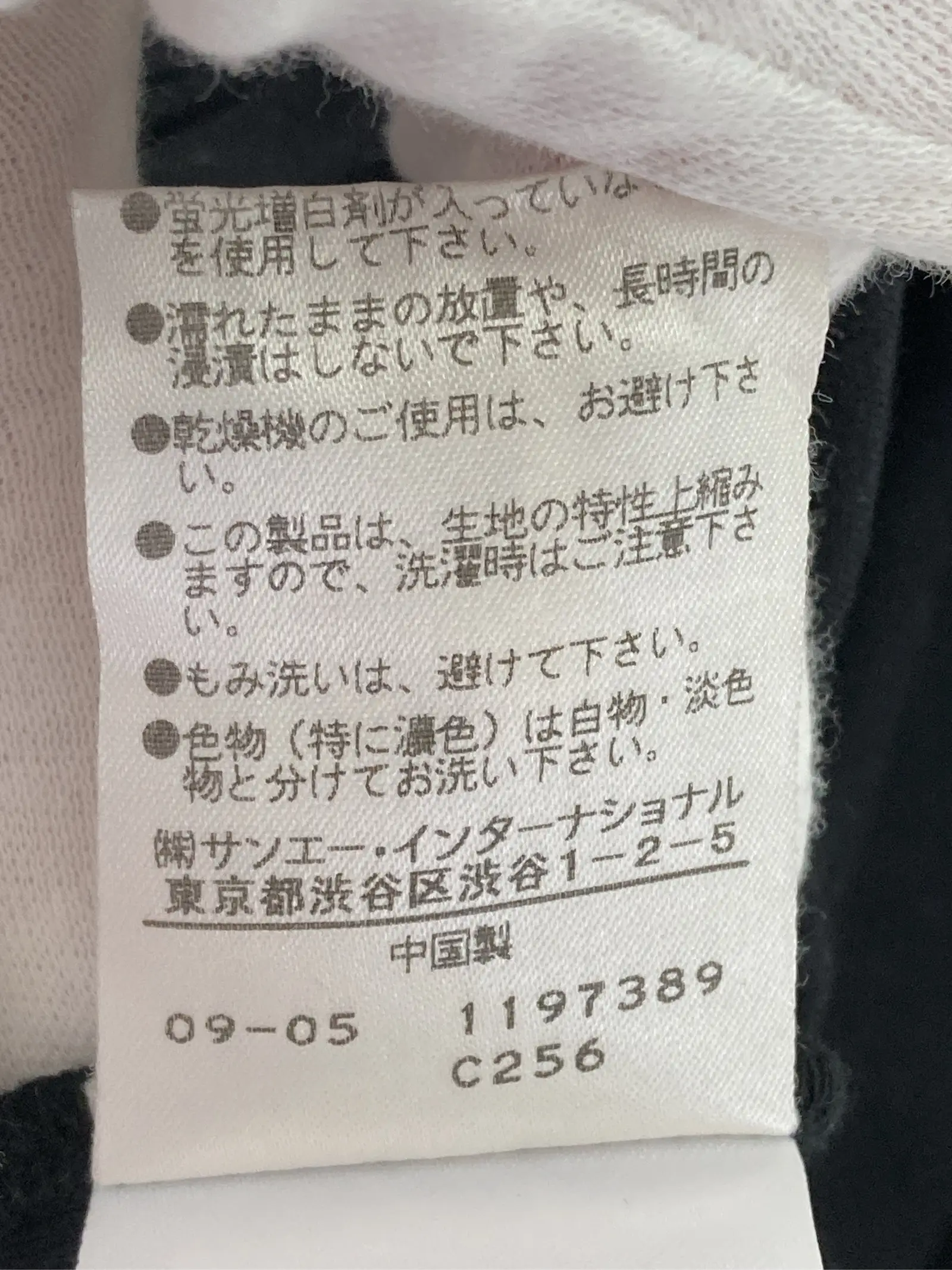 https://r2-worker.digdig.jp/product/6d1b0019-b7de-4f34-a427-c4c4612fbf90/18c794c1-713d-4239-9a8b-ccc820daafab