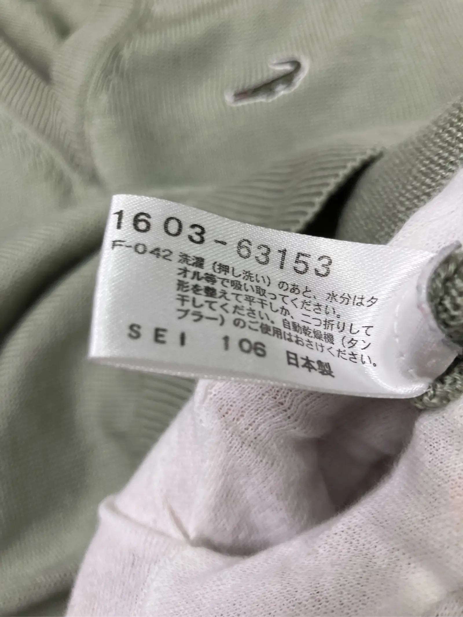 https://r2-worker.digdig.jp/product/6d232bd9-b4dc-457b-832c-f4ca599f22cb/21957319-1671-4d0b-b53c-0be4d5f6fa6c