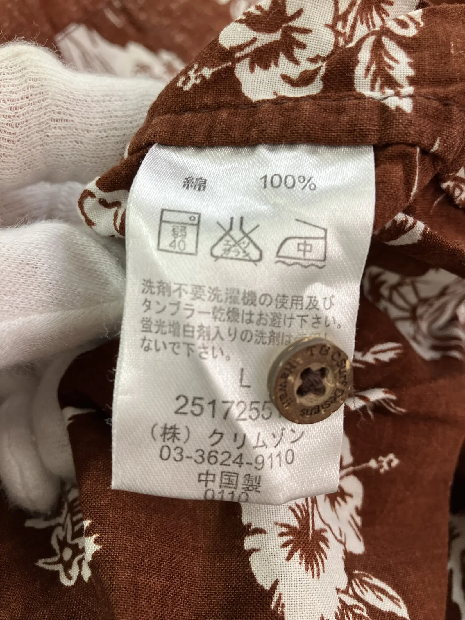 https://r2-worker.digdig.jp/product/6d25c223-687d-471e-84b0-20ddbfd1aa93/9a28e32d-395d-46eb-aaff-2315865835a1