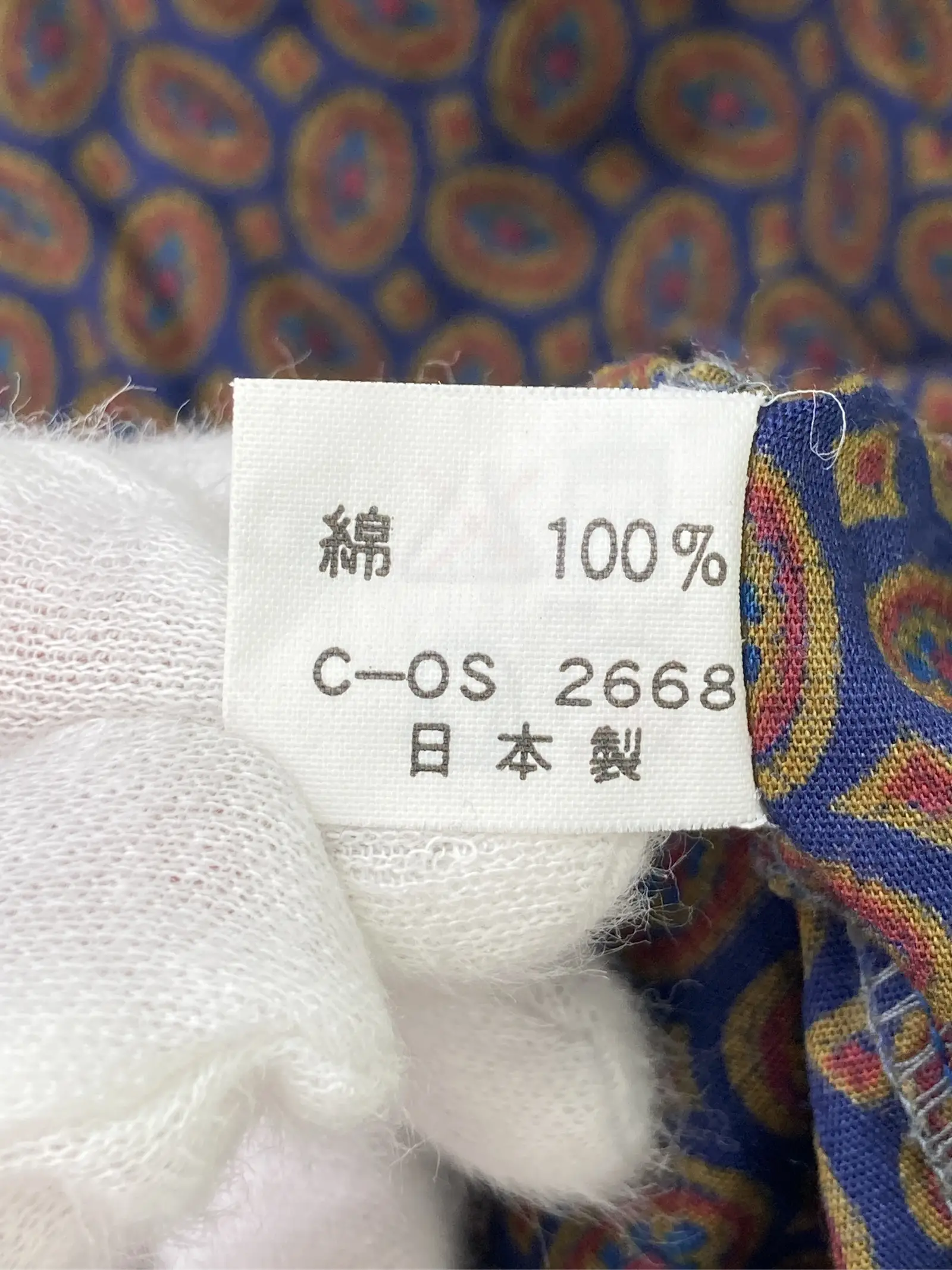 https://r2-worker.digdig.jp/product/6d2b6a2d-16af-471c-8f42-ec9f3ae43933/bdae94a6-dd49-47a1-8d60-8f27e43c5956