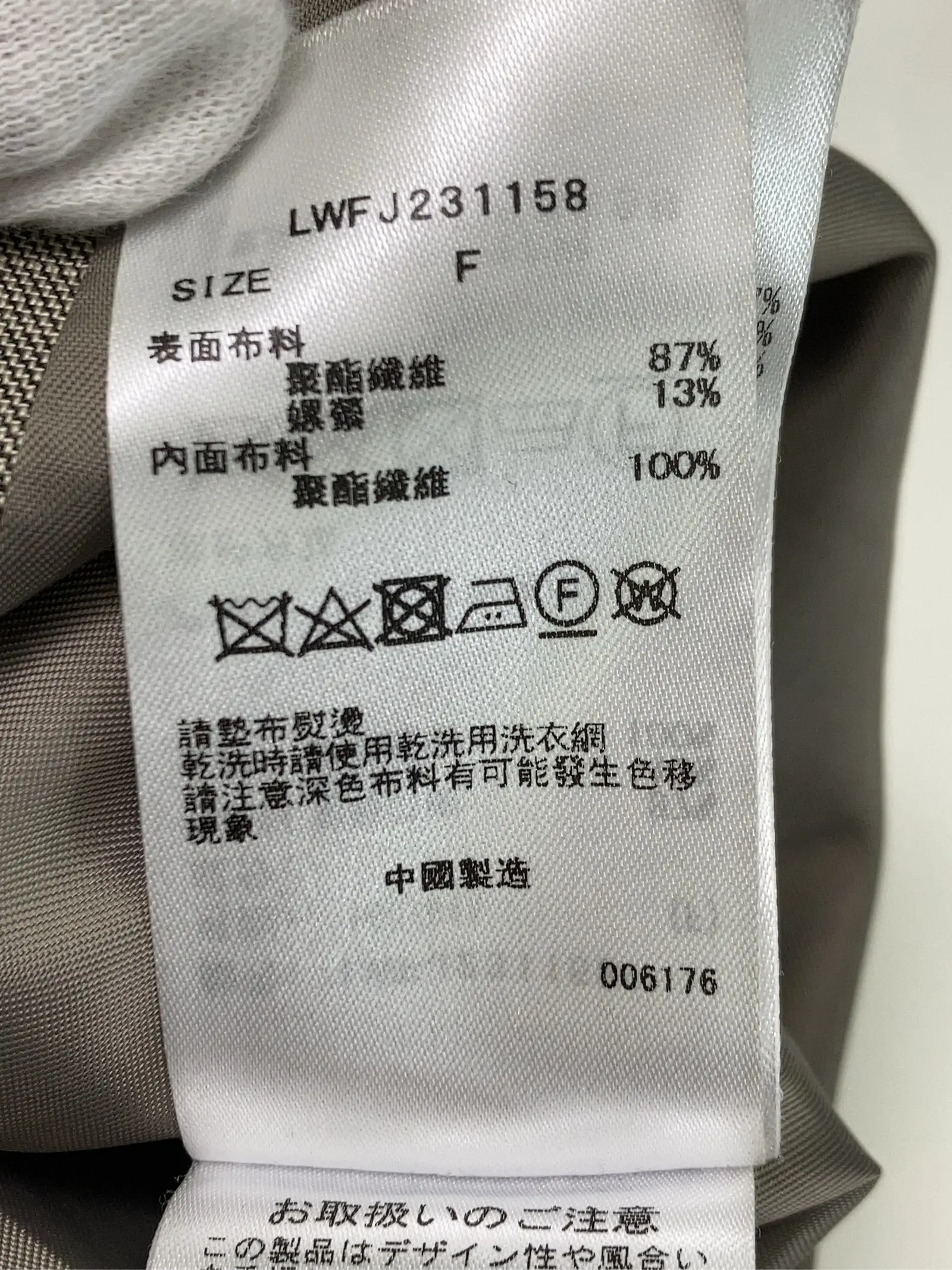 https://r2-worker.digdig.jp/product/6d2f6abd-9c01-4c73-b981-0dc5c566135e/6929d9b6-2305-45e9-8a3b-36aed7204962
