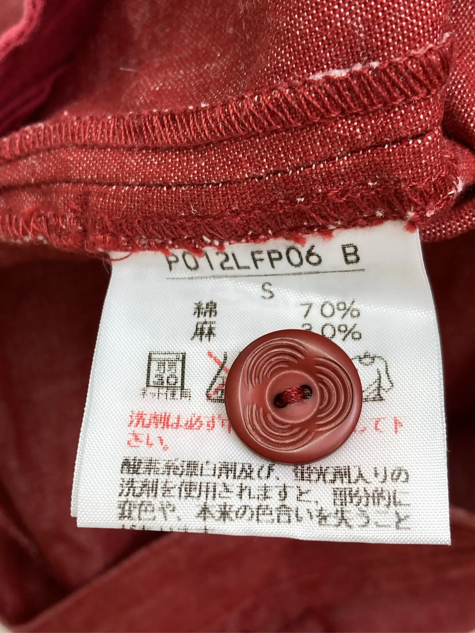 https://r2-worker.digdig.jp/product/6d37ccf9-093b-4891-bc37-c95a0ed1d742/9ff66993-378c-4a88-8623-5c564baeb833