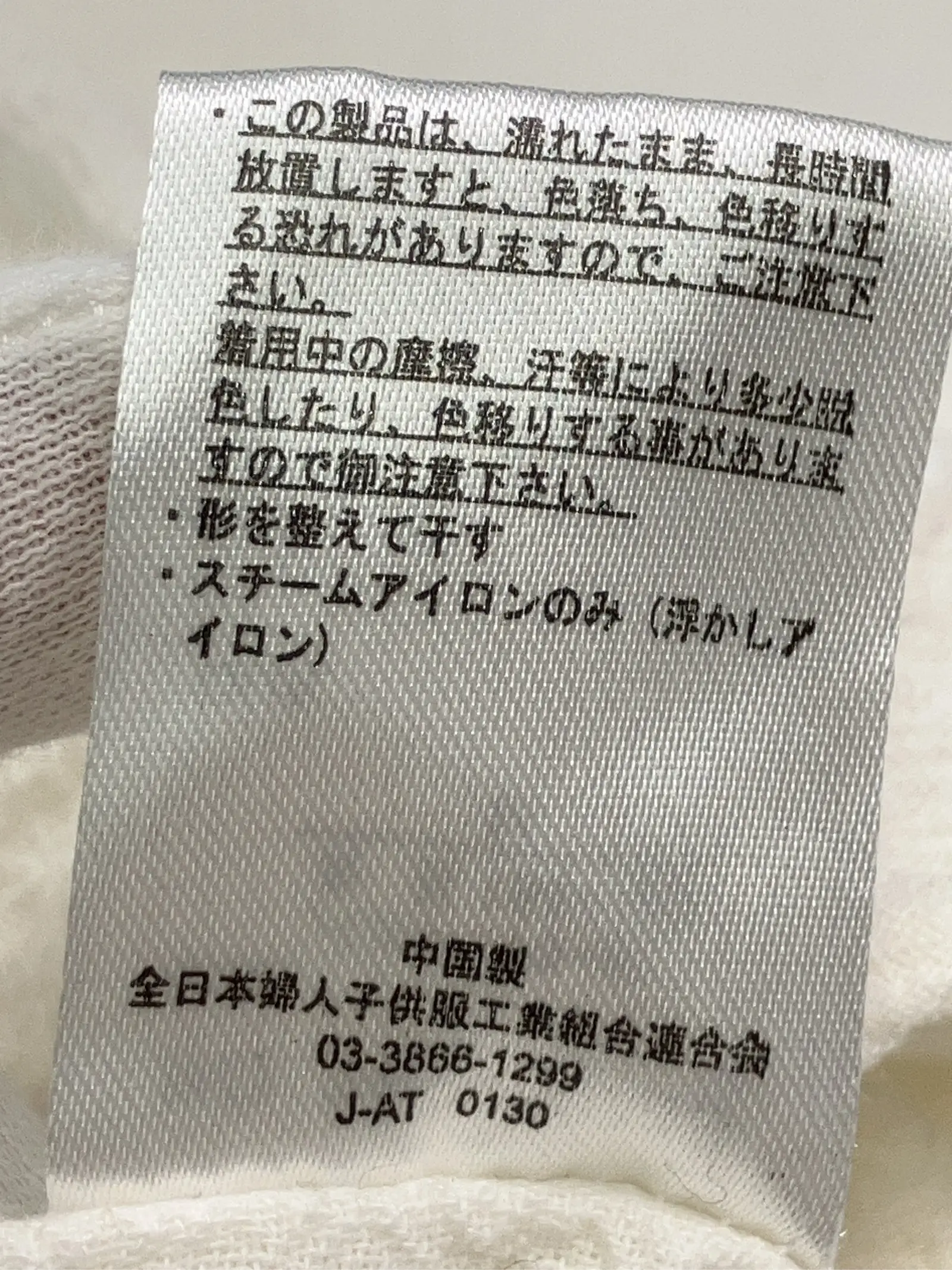 https://r2-worker.digdig.jp/product/6d38da1c-8e64-4067-80ae-08e416f06e18/fe7af88e-d04e-441b-a14b-d81de1a0b43d
