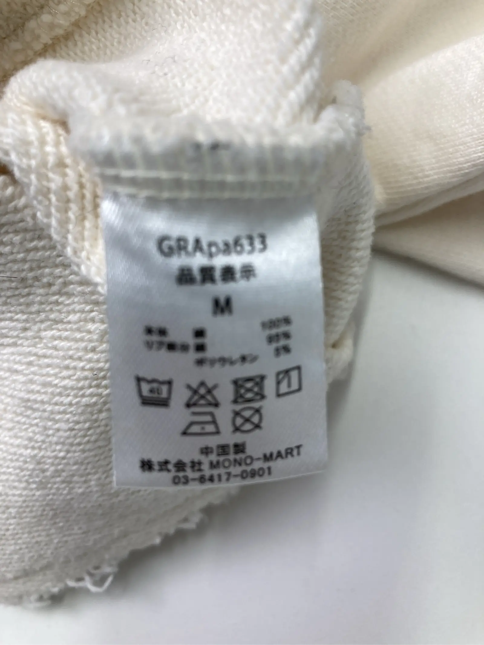 https://r2-worker.digdig.jp/product/6d43563b-1f87-481c-8d70-0a9ec6bdda0d/e0b188d3-a65b-4a17-9aad-ec68fbfef2ca