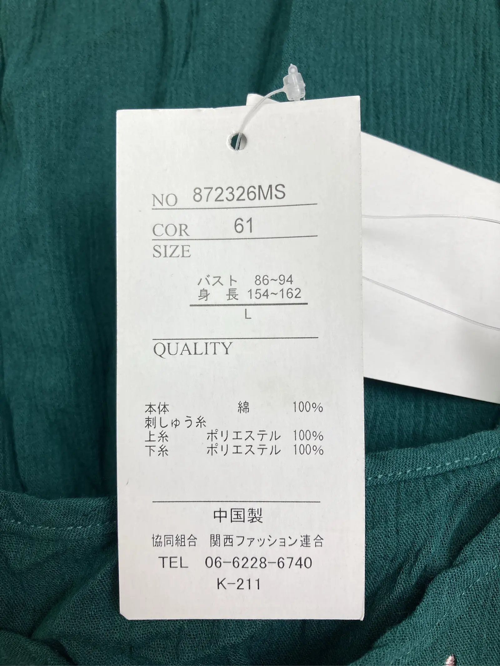 https://r2-worker.digdig.jp/product/6d502f20-a7ee-4e68-acd7-e4aa10f5a572/f3fc4346-2c09-4821-a626-860f0c7be1c0