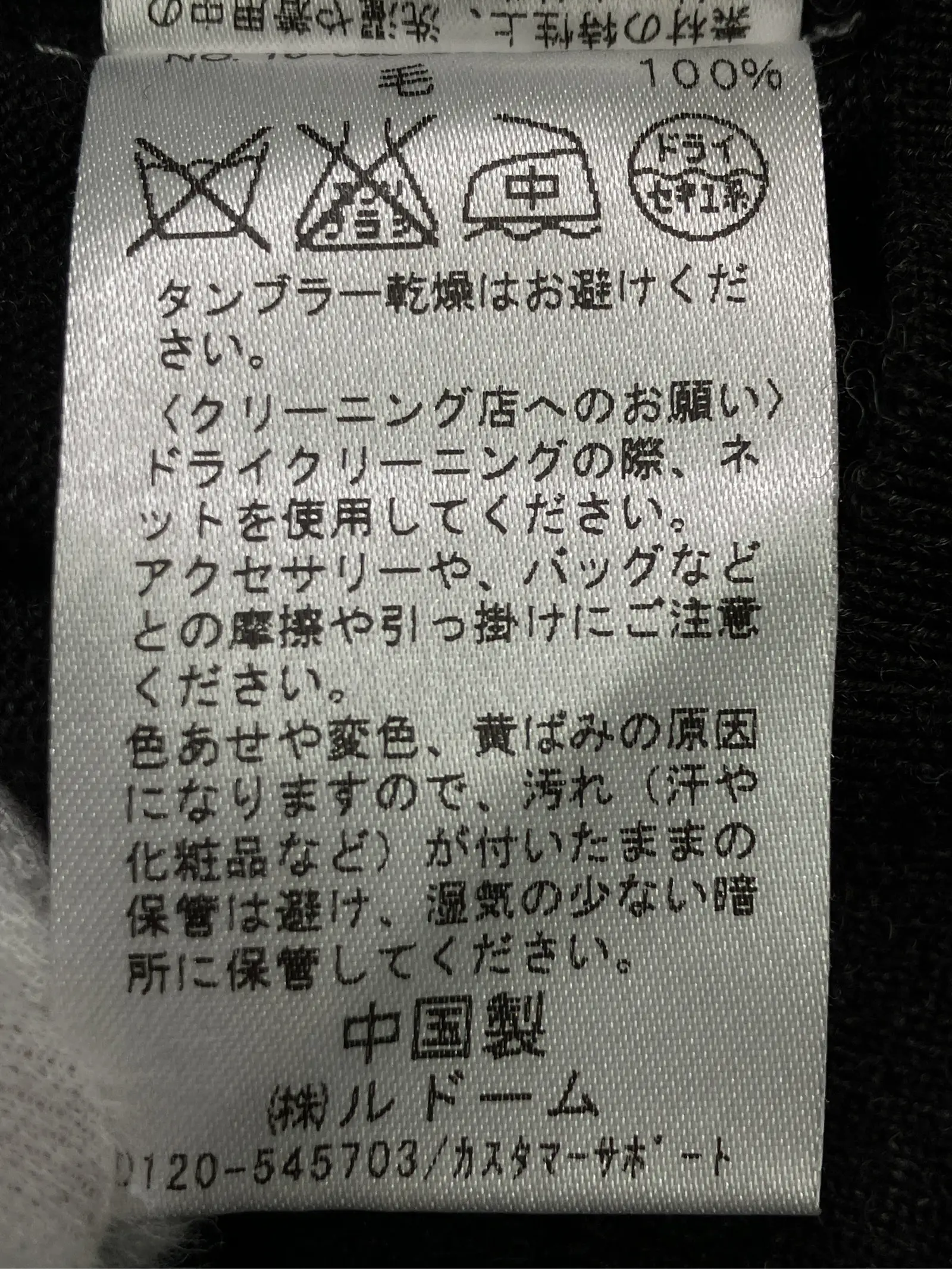 https://r2-worker.digdig.jp/product/6d508bd1-ca9f-433c-9e13-79a8d7dc0cb1/8fd18796-695f-4ce4-b592-1f6273490711
