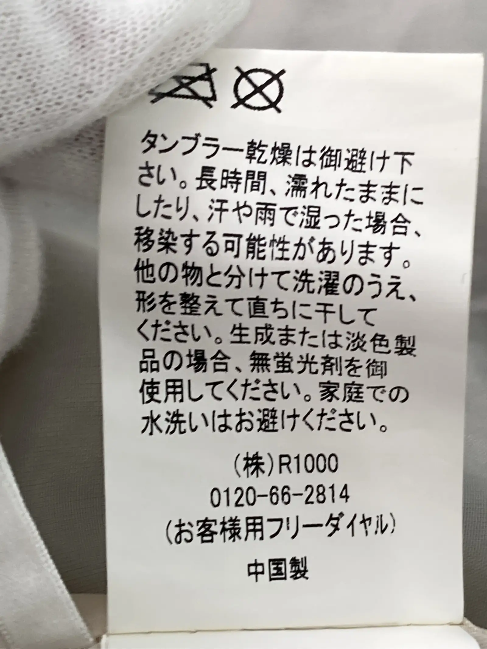 https://r2-worker.digdig.jp/product/6d529cdb-4935-480d-8e2b-79d0a5db6802/6da78259-0ddc-48e4-b979-798de9443d2b
