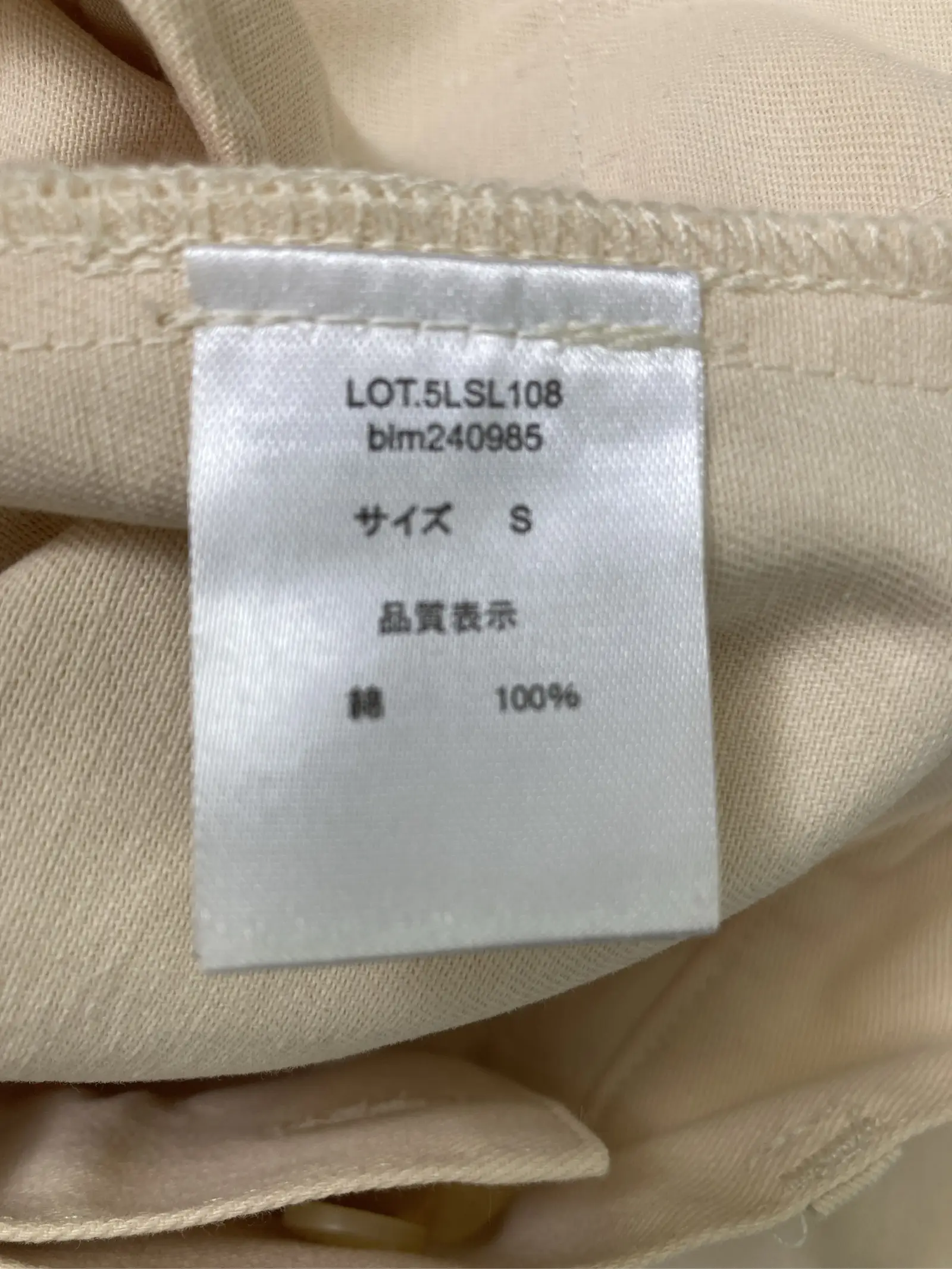 https://r2-worker.digdig.jp/product/6d55e7a9-078d-410d-8a54-888cf50da9c3/4a59ffa9-8620-4478-8fcd-a77d8c29d42c