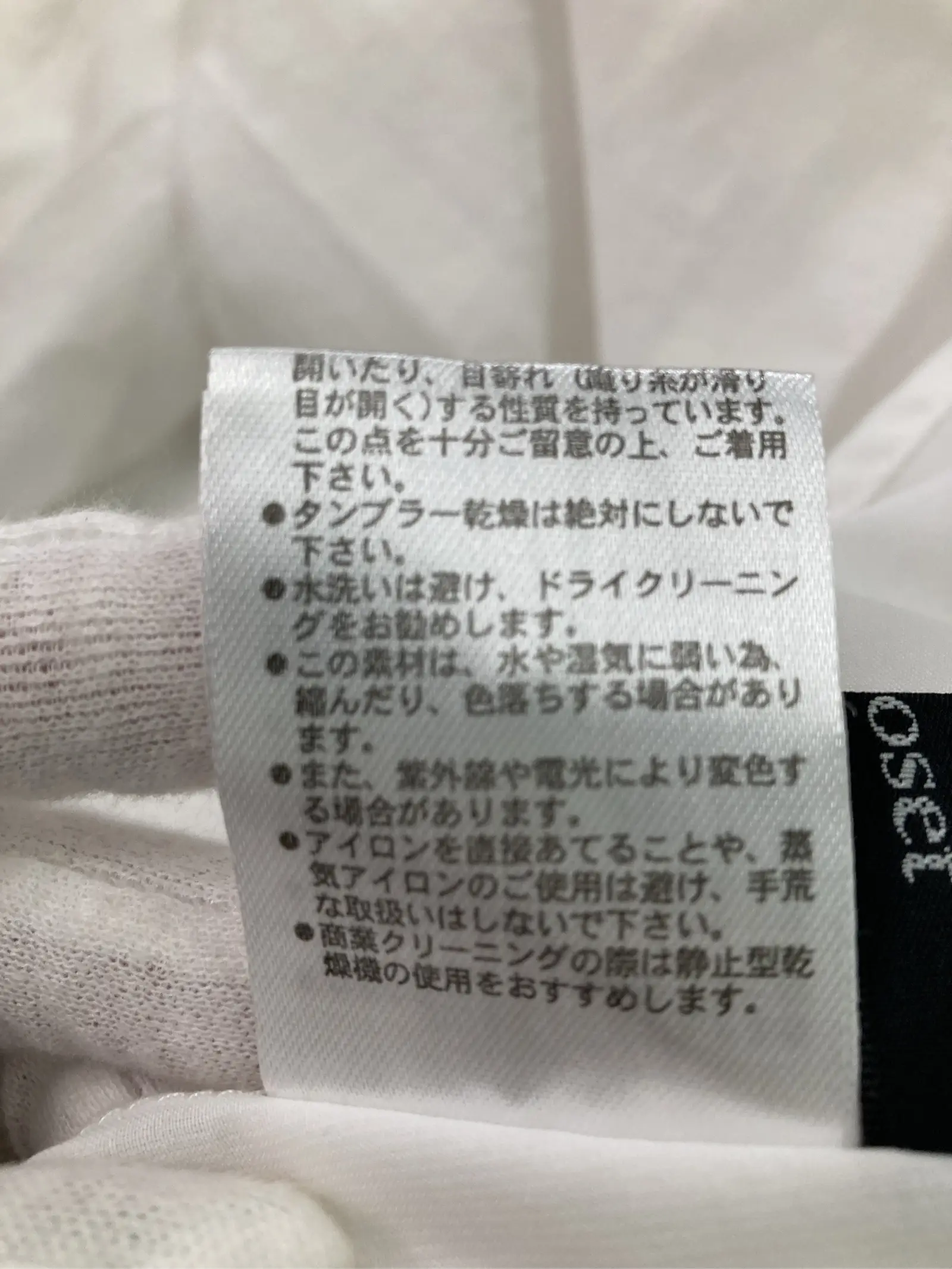 https://r2-worker.digdig.jp/product/6d58e420-bc4a-450c-b1ea-765e4eb23924/9ab53c2d-5a99-444c-a1a5-65f853f8c90e