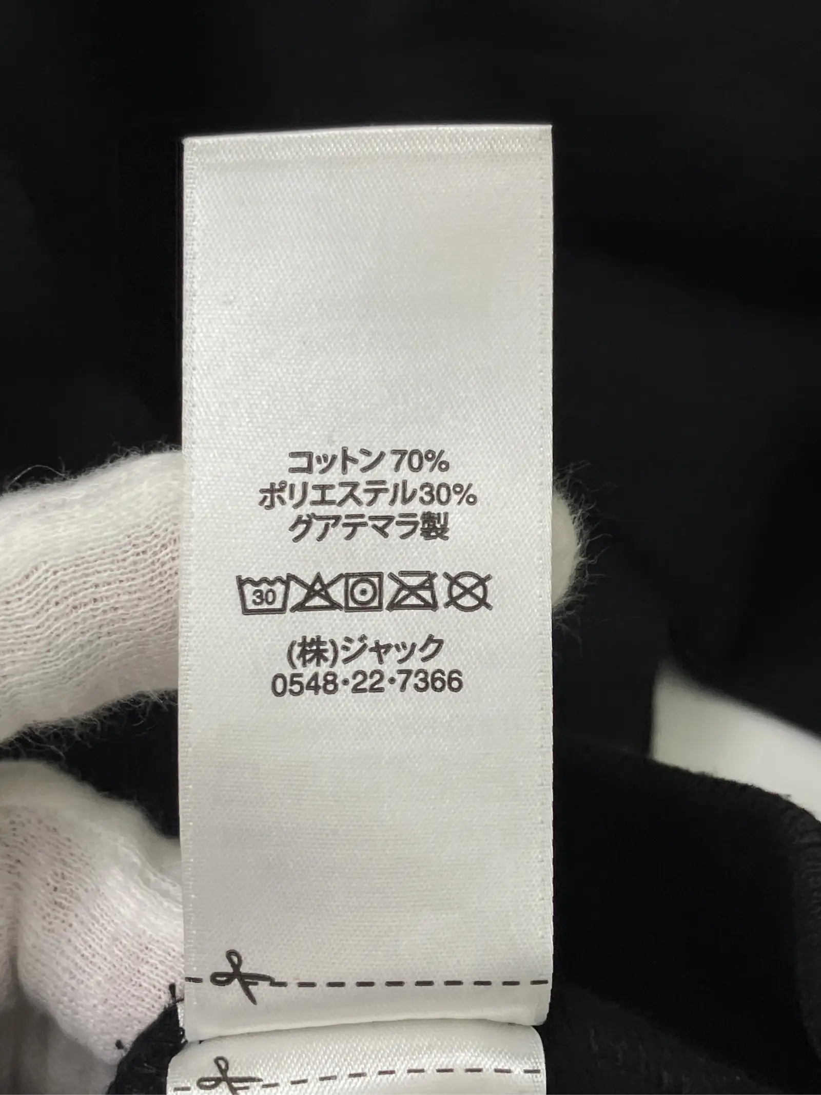 https://r2-worker.digdig.jp/product/6d60f249-541f-416b-aa43-c53d02d435bf/8c189f02-6491-44c3-807d-ad8b8598e0e0