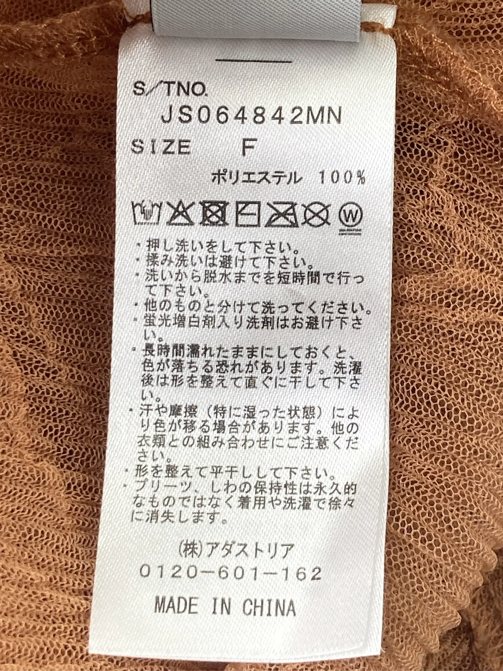 https://r2-worker.digdig.jp/product/6d667b49-c5cf-4b09-8cc5-25111dc3a76b/c010ed5f-353a-46e4-8b7e-1a7fccc8ea99