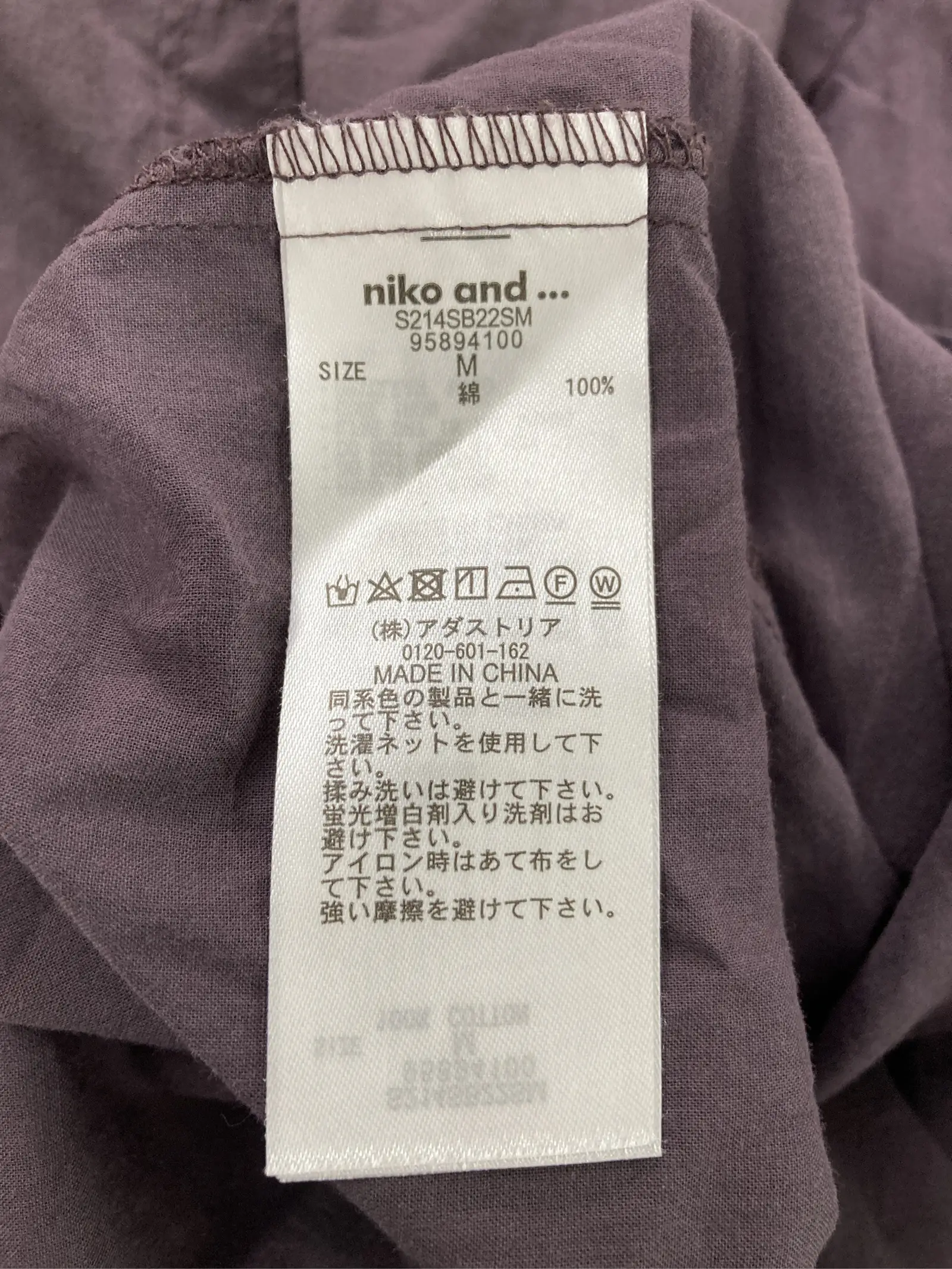 https://r2-worker.digdig.jp/product/6d66c544-844b-4062-ac6a-65889e30d37f/a043b0ab-743d-4c73-9684-992d9c50f3c4