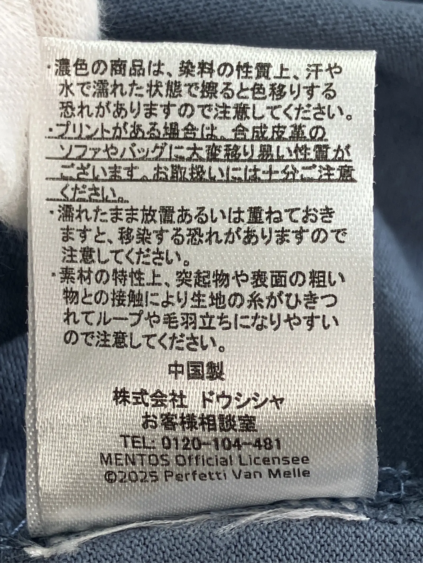 https://r2-worker.digdig.jp/product/6d7127a9-a74c-4f11-b12d-2bce161edf9c/9992fba5-3e30-478a-ad09-16f791c12a50