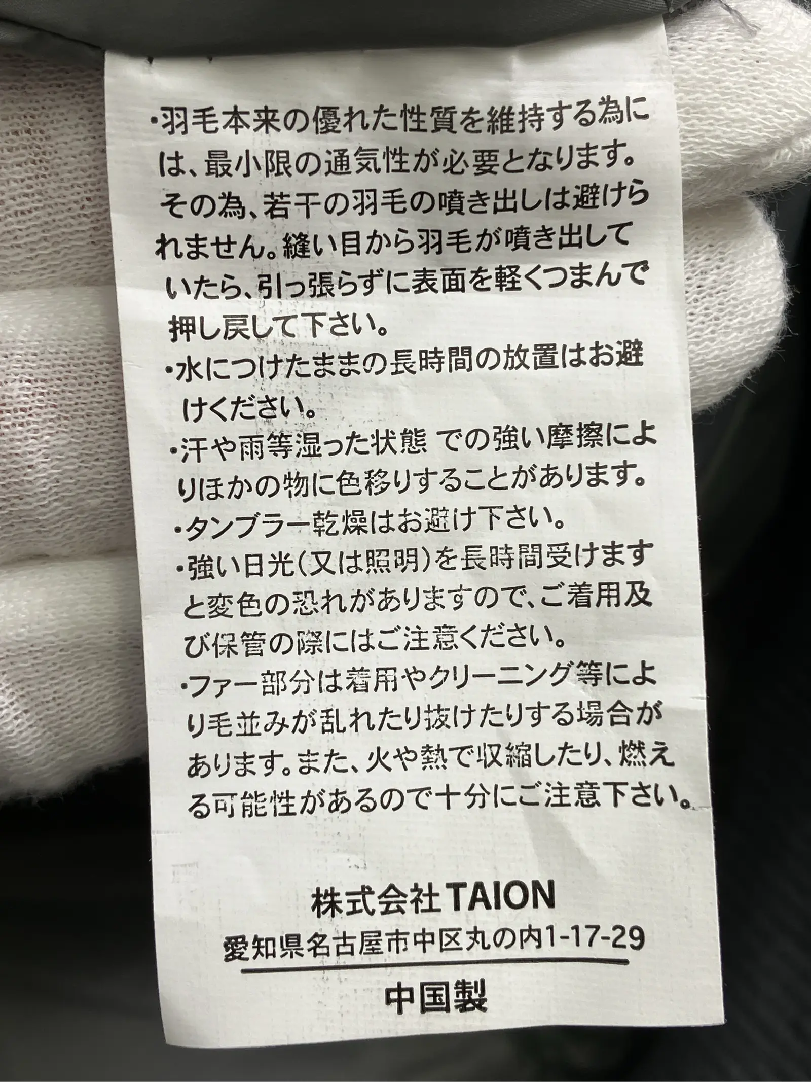 https://r2-worker.digdig.jp/product/6d741549-8e19-47c3-a541-c63ecc8c3bc7/872fa292-ba8b-458b-ae57-e9460ada2eb8
