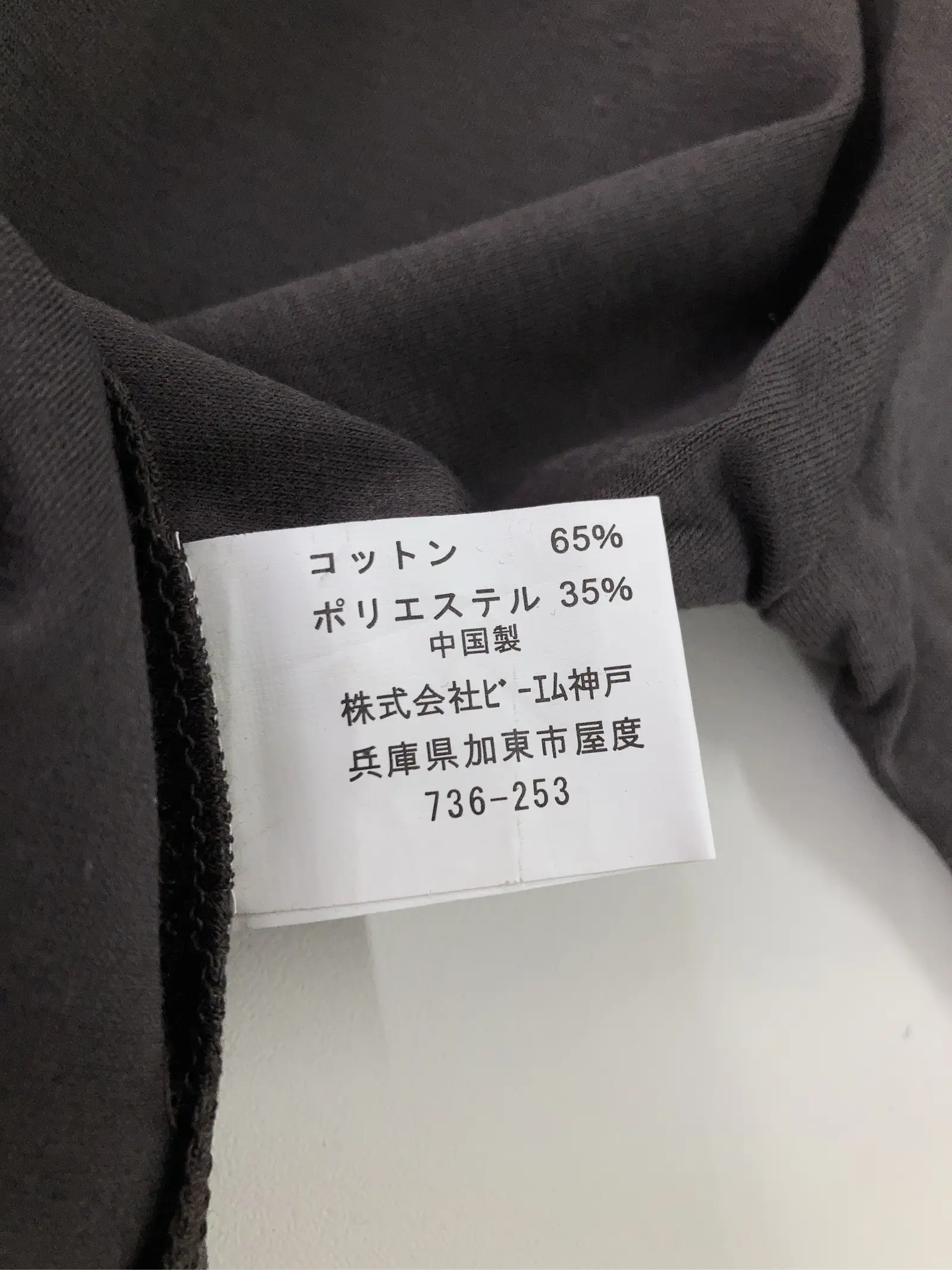 https://r2-worker.digdig.jp/product/6d746aa2-19bd-4f69-9ee0-3800a21d3f6b/cfa4b487-a61d-4179-a1b6-3ac30d2a1663