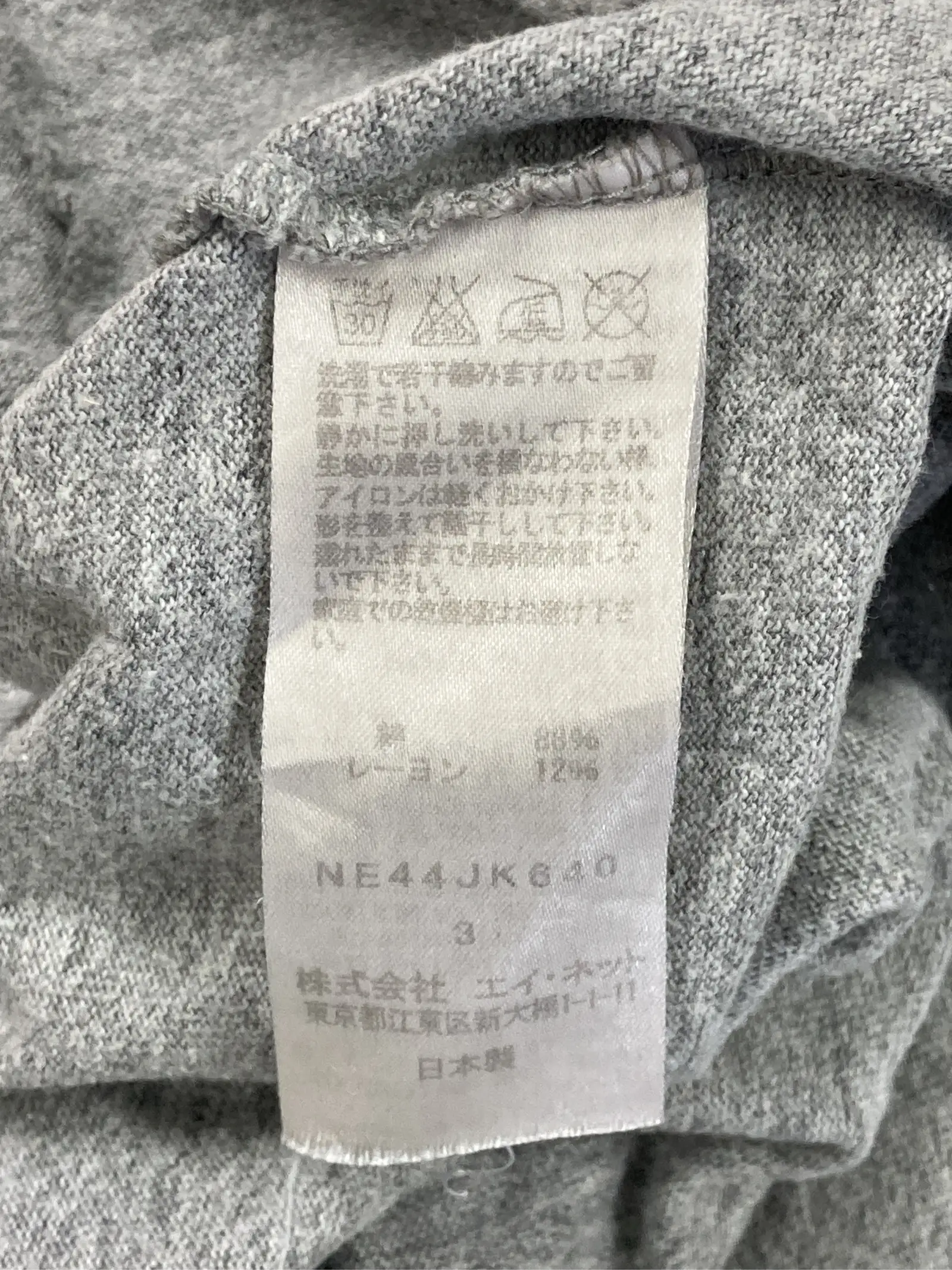 https://r2-worker.digdig.jp/product/6d76c47e-c5b6-4145-addc-5ee3f4fbe0b9/145dad1a-e294-4285-b013-df3a13b5f445