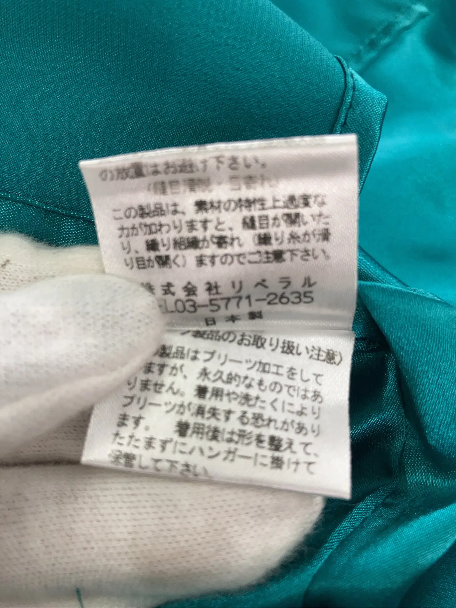 https://r2-worker.digdig.jp/product/6d78e8e3-841a-4758-9e49-c63fd86986d8/4a249d16-4fad-4ae5-af5a-733bd29e0a47
