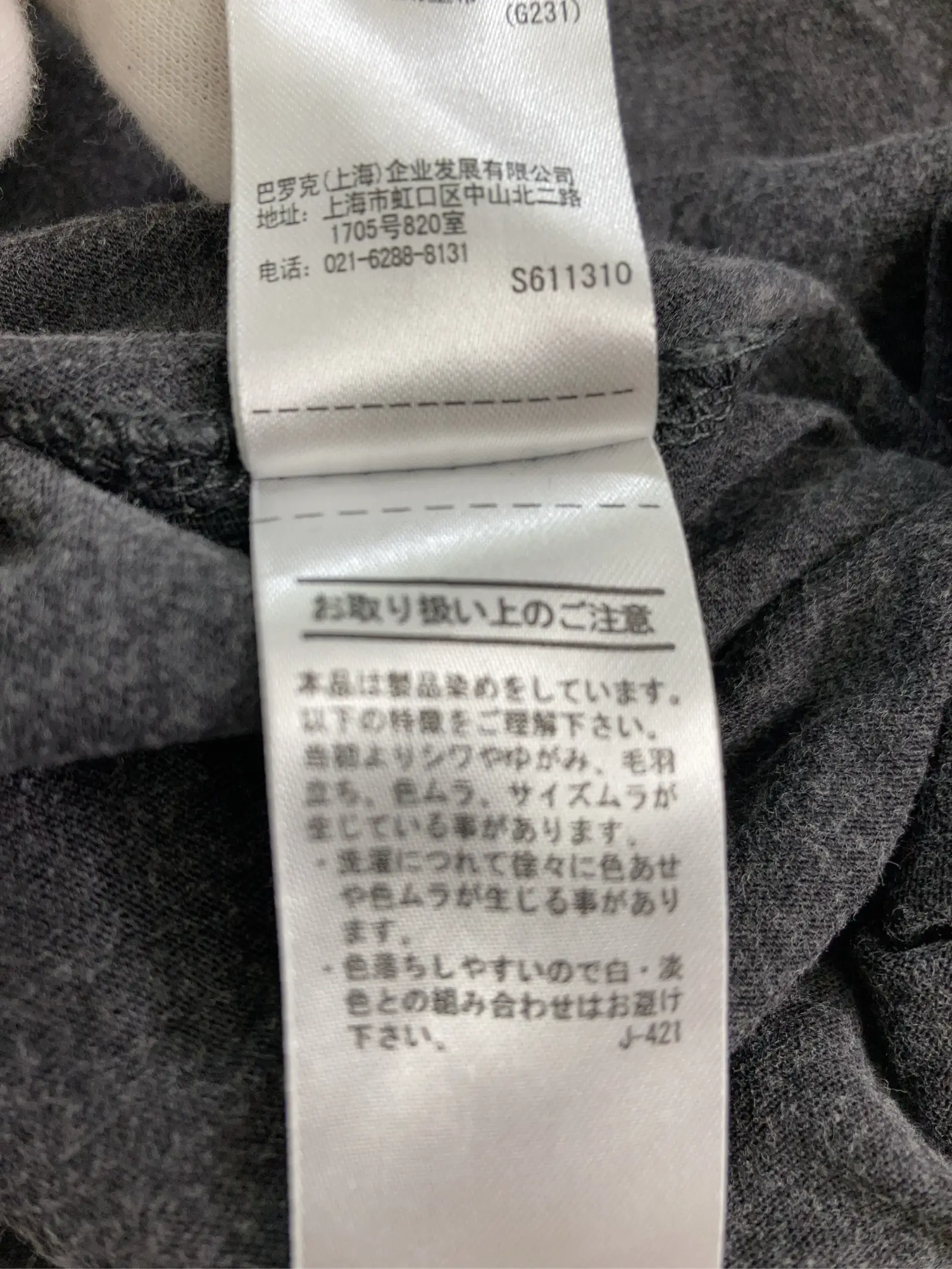 https://r2-worker.digdig.jp/product/6d796abd-76ac-4452-a480-59a77765789d/bfa466a2-04dc-47c0-bda6-56d82a75e0e0