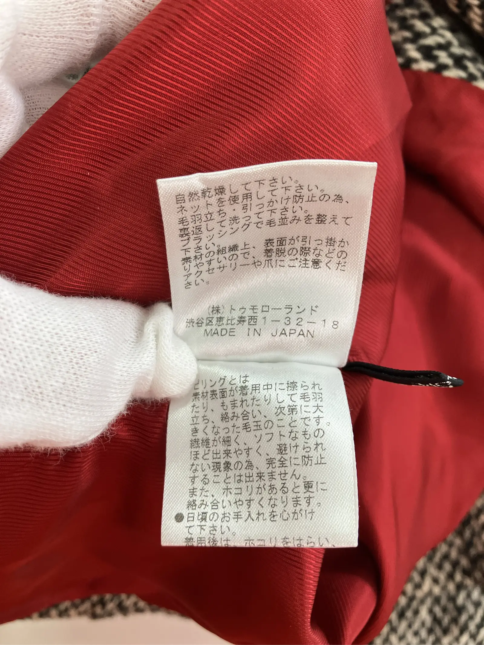 https://r2-worker.digdig.jp/product/6d7f88d6-314e-4a20-afb7-10d0a4fce9ba/28357b88-c609-4fec-a468-193ec70c2599