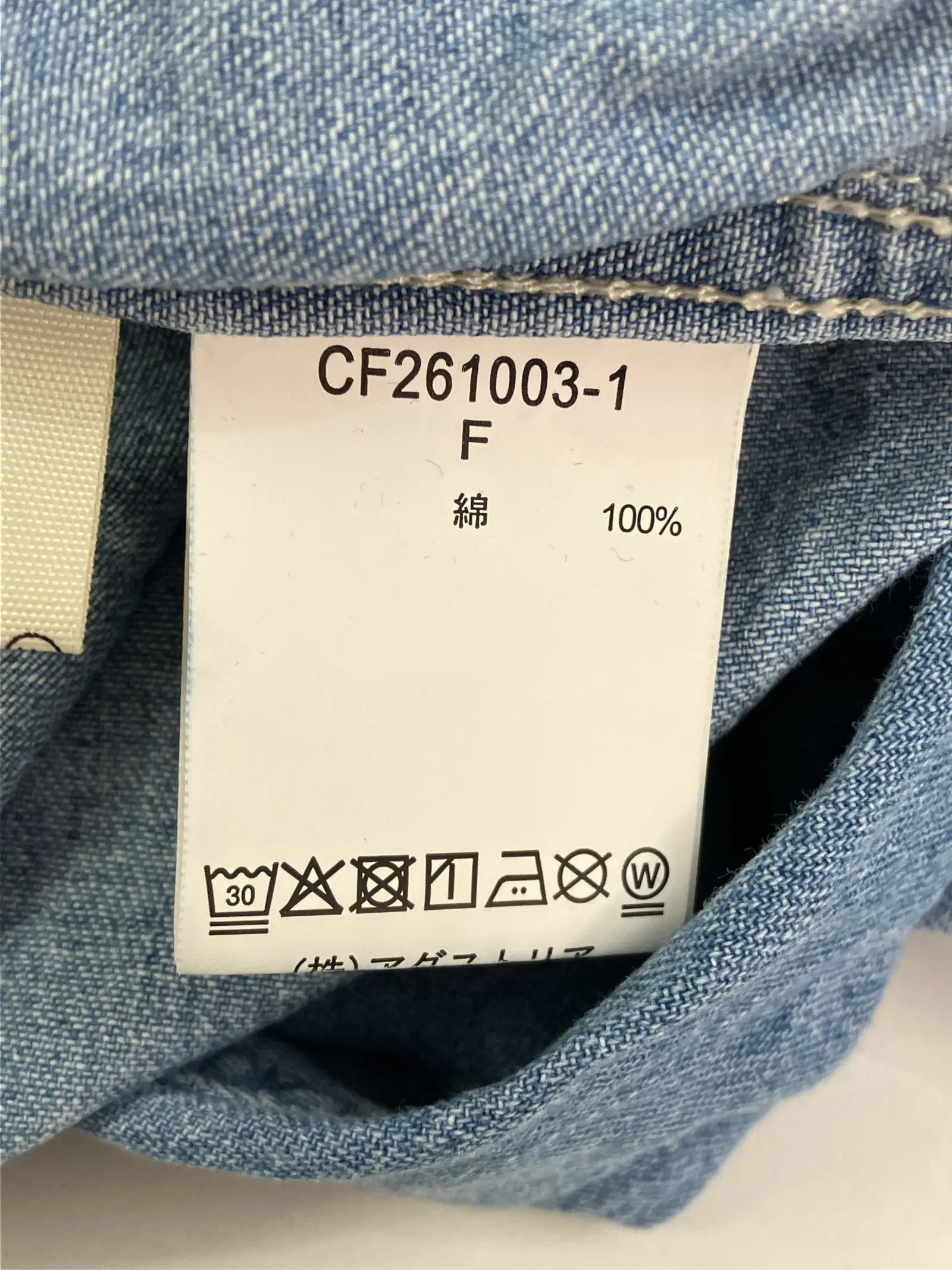 https://r2-worker.digdig.jp/product/6d81c1eb-d1ee-4e81-bcbf-63ca8752fdc2/ece48b4b-bf65-47db-a929-d30c0c5a6a41