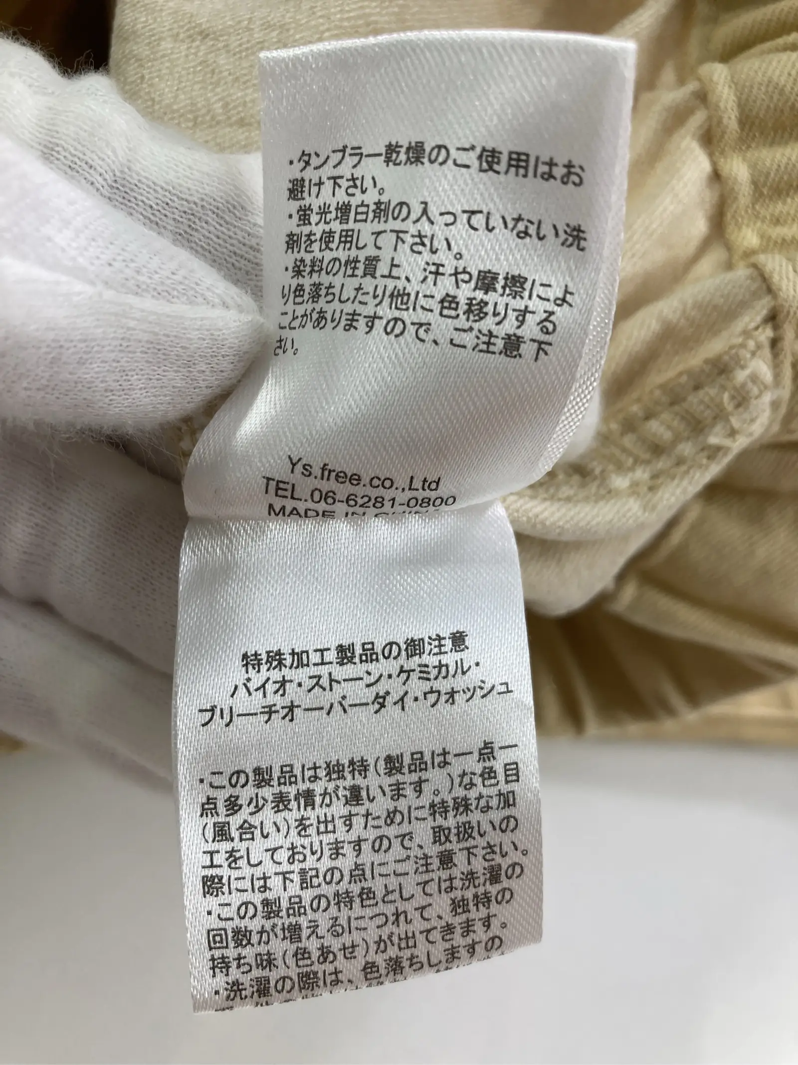 https://r2-worker.digdig.jp/product/6d884e99-e0fd-4976-933a-66f0dabc1f8a/c9b2d793-c7e7-4d1a-a090-30864d303a0a