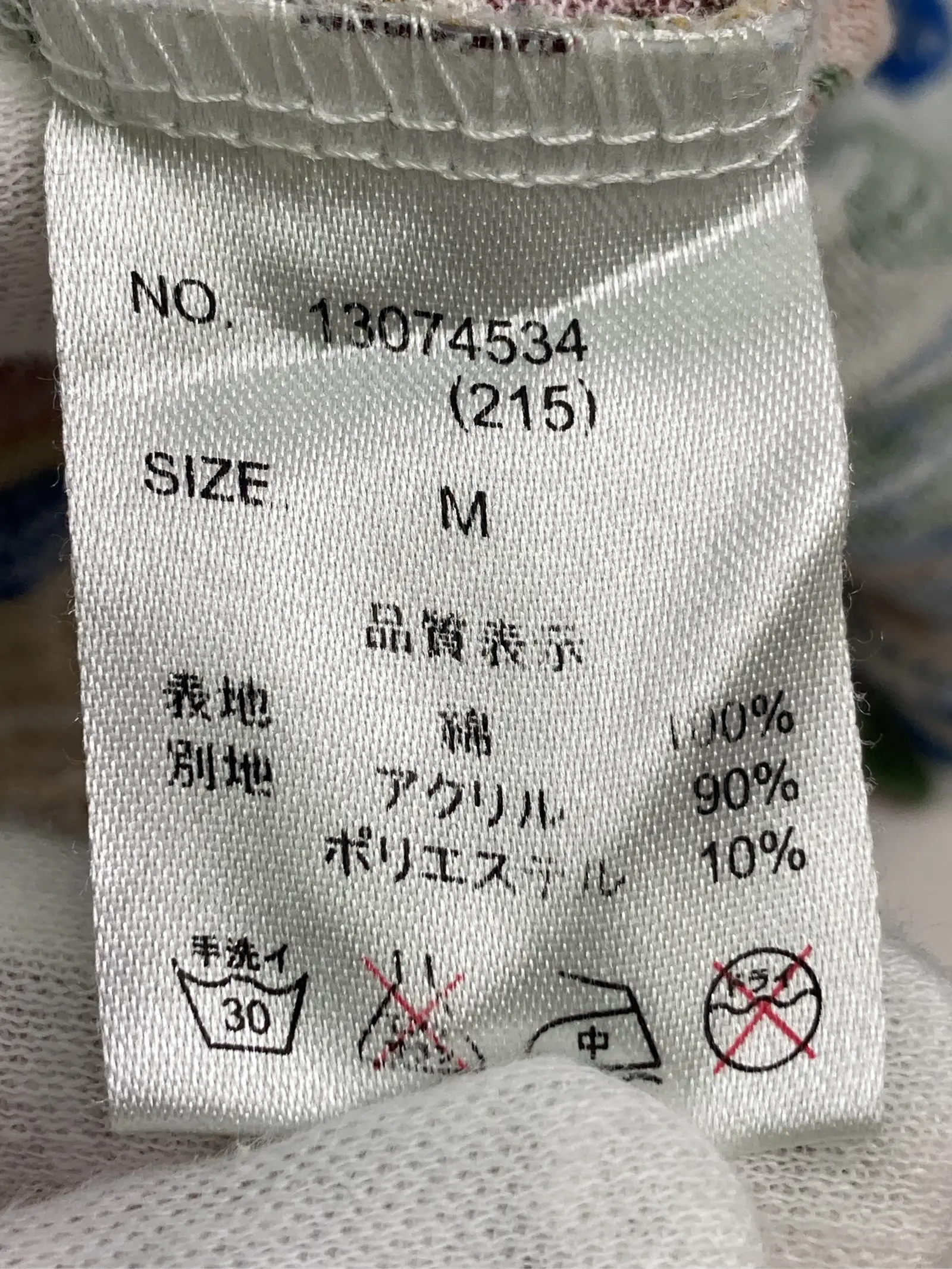 https://r2-worker.digdig.jp/product/6d896dec-2af6-499d-a743-dbee1cf30d18/33bb086e-ed10-4e67-b9cb-d317728feff3