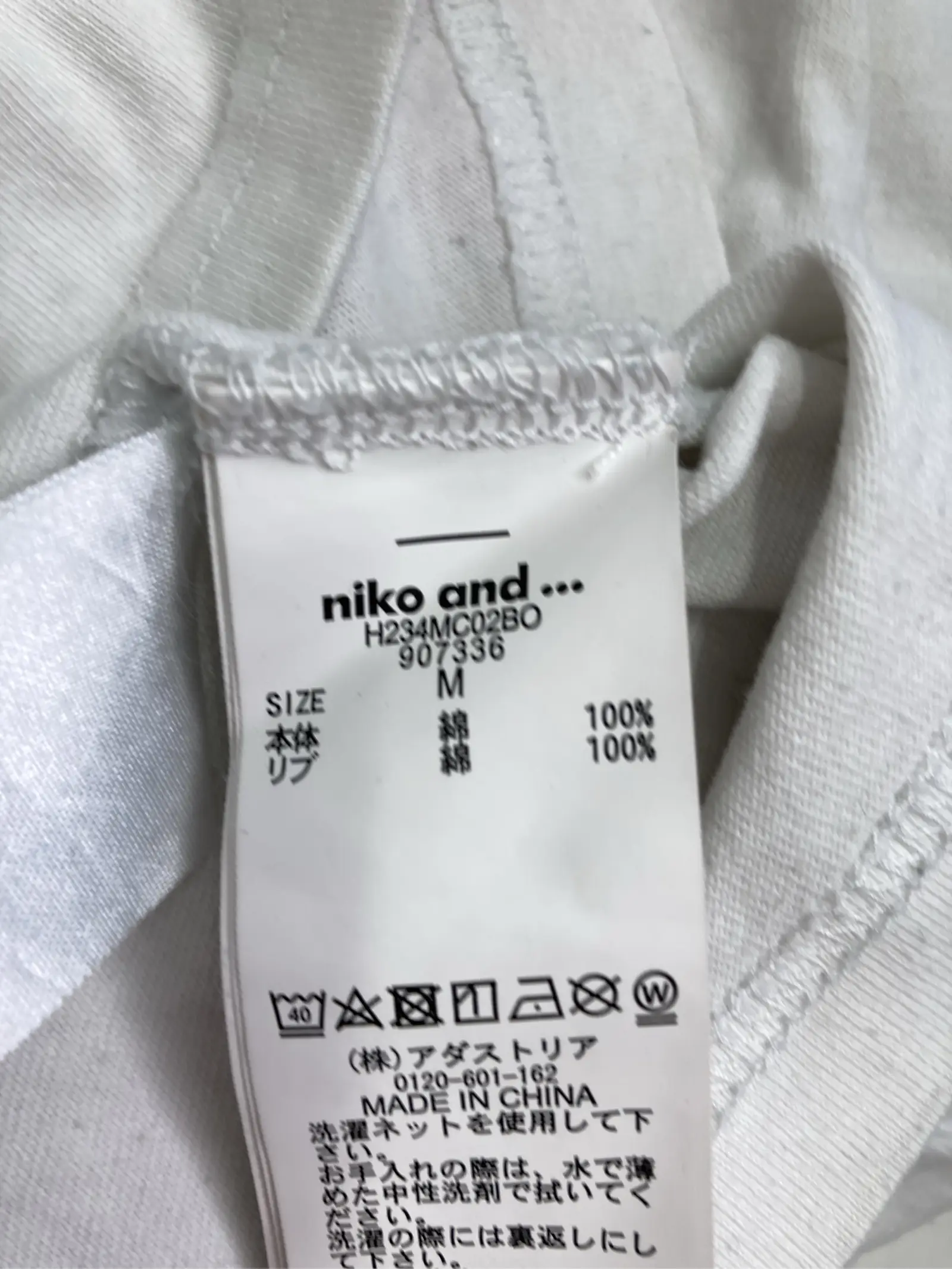 https://r2-worker.digdig.jp/product/6d899d6b-193d-4ef5-9b59-a8447e3dc851/de35e4b8-403b-4a88-9f9f-2c5d140b4cac