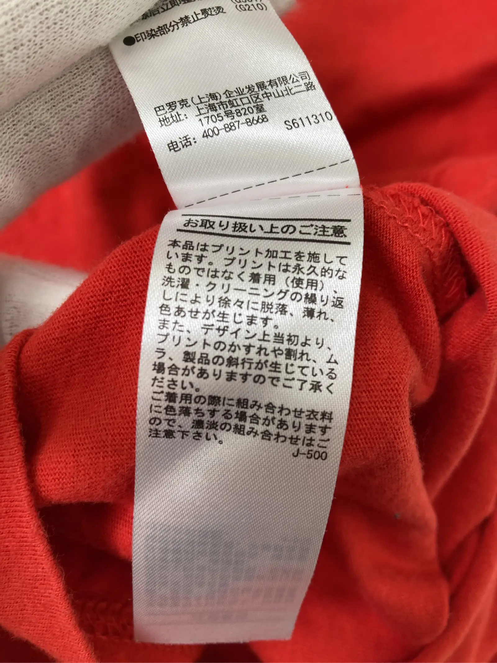 https://r2-worker.digdig.jp/product/6d8fd29f-186a-4bad-bd8b-1b10f58b9156/637c9e99-0c34-41ff-8d0b-559f34f83843