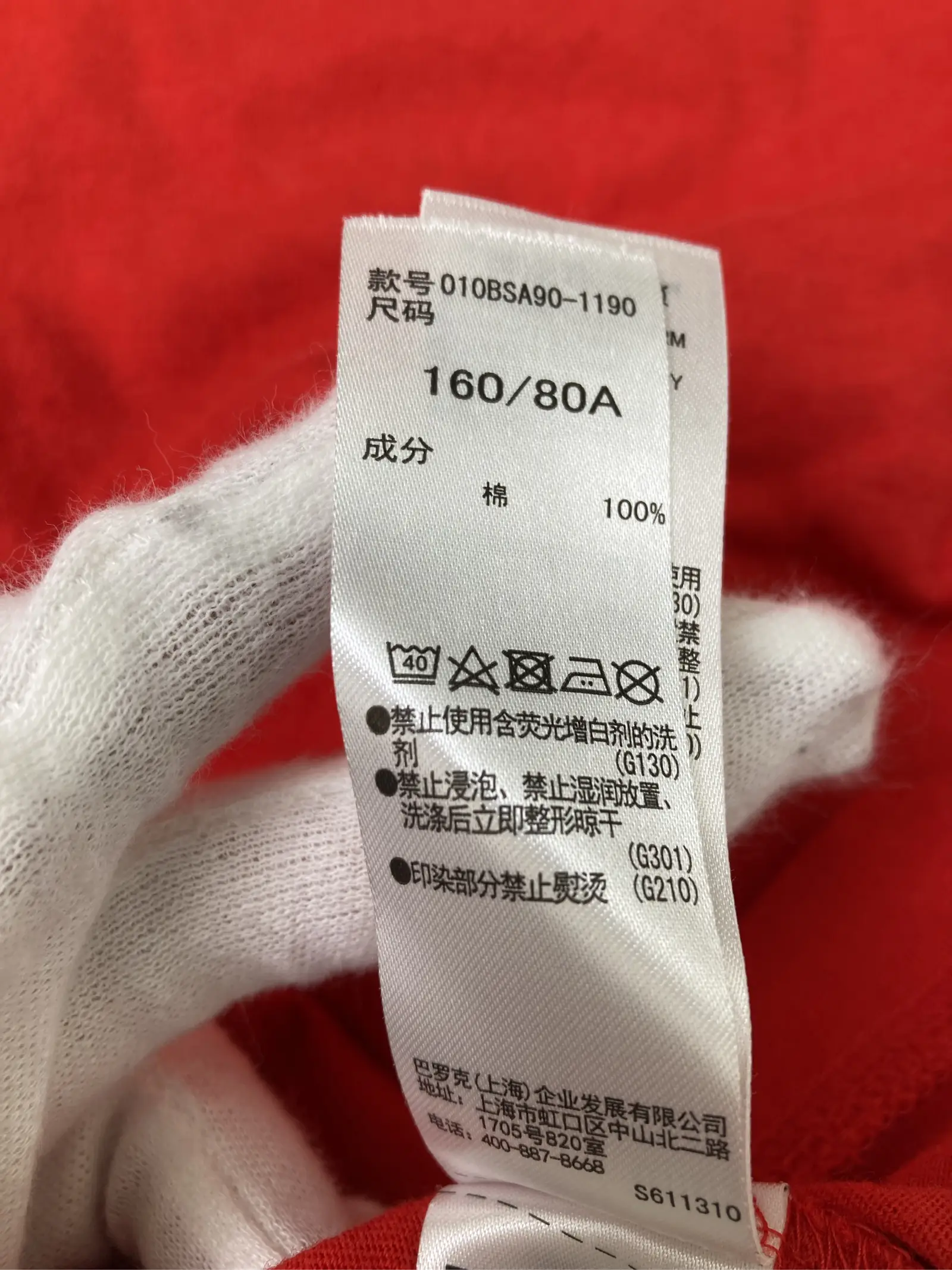 https://r2-worker.digdig.jp/product/6d8fd29f-186a-4bad-bd8b-1b10f58b9156/a7dd810e-19ed-484c-986c-f0cdc5031194