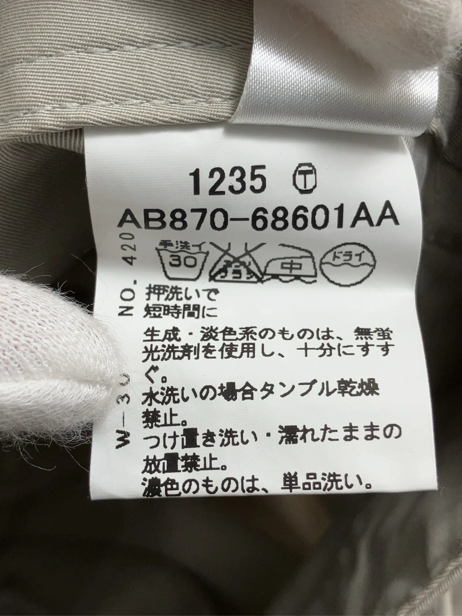 https://r2-worker.digdig.jp/product/6d8fdc49-d375-4e50-a2bf-5c850cf26a44/402f43a3-ad82-48e1-9b7f-8f634fd8d739