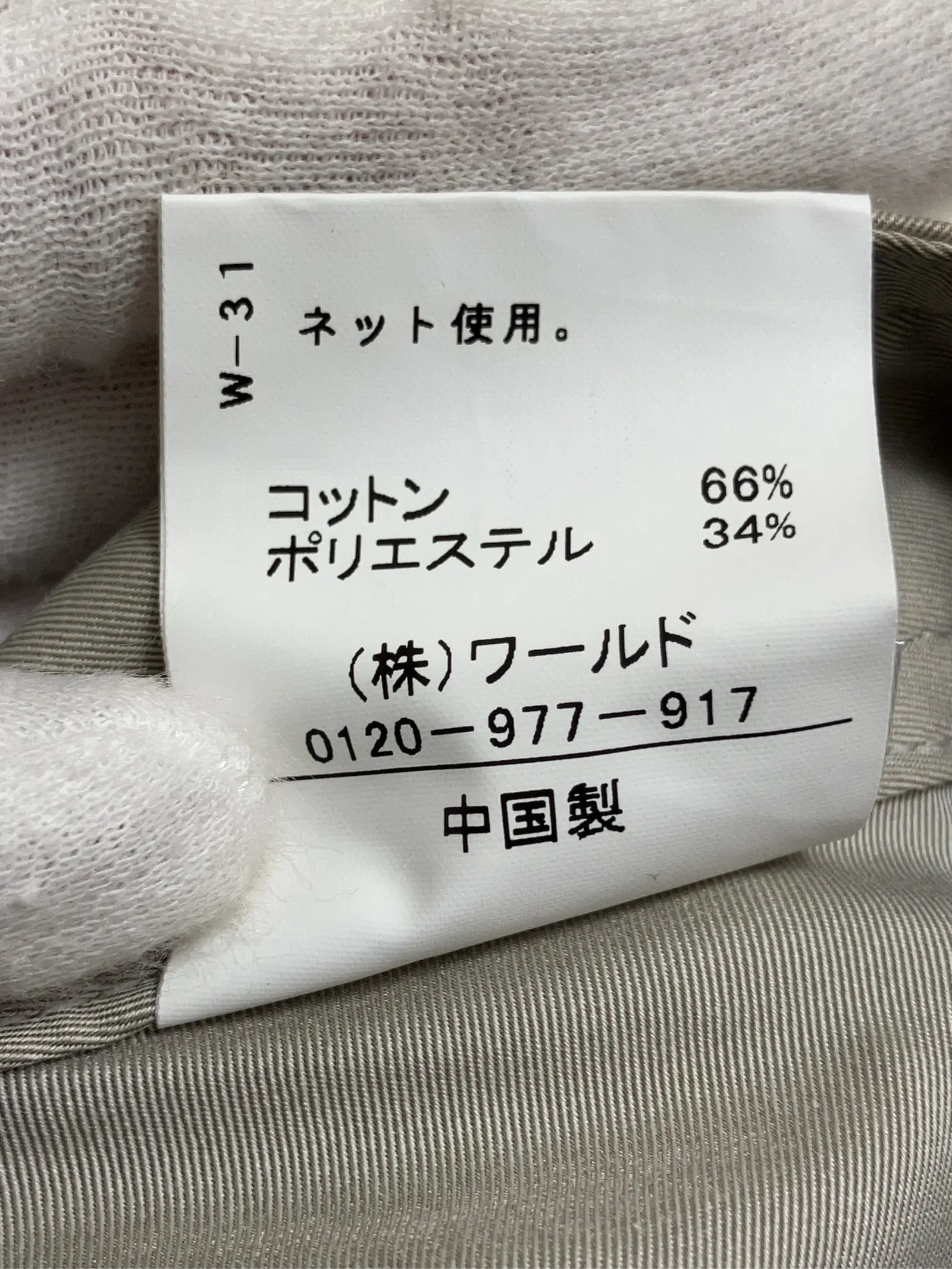 https://r2-worker.digdig.jp/product/6d8fdc49-d375-4e50-a2bf-5c850cf26a44/74abcad6-0091-4dbe-9d08-9809103389d7