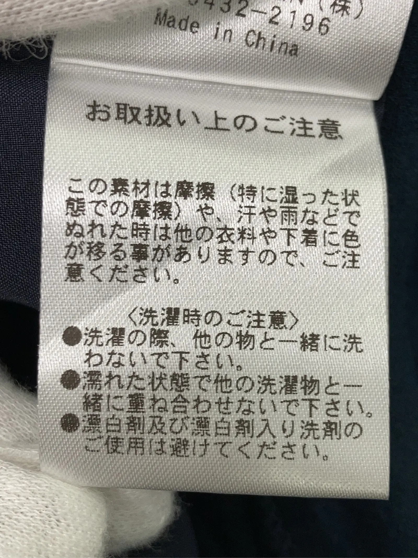 https://r2-worker.digdig.jp/product/6d9c6c03-c135-49de-879b-d2d383351e2d/426a0d20-3dc3-49ff-9e9d-ae2f19e6d293