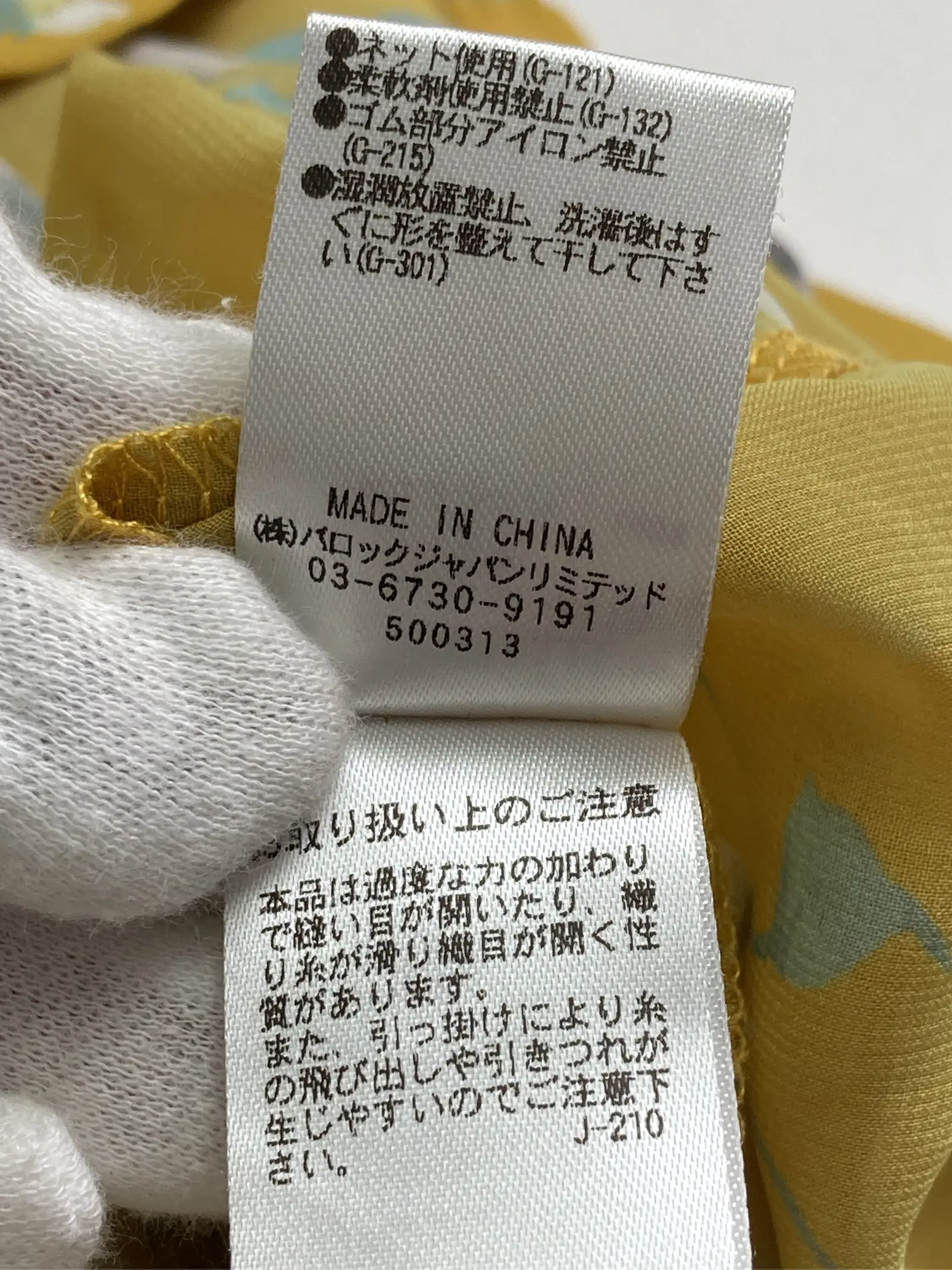 https://r2-worker.digdig.jp/product/6d9d9fde-f2a1-4329-a505-e201e5f9ee89/1aa0bef1-784d-4c6c-9ca2-be1d8dccac86