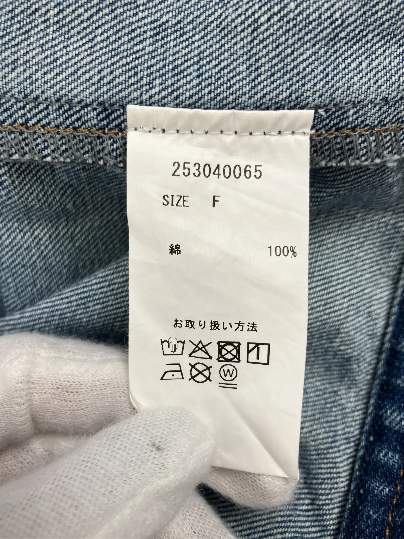 https://r2-worker.digdig.jp/product/6da5c087-5ecd-4ce5-b7fb-4b4bb6bd29cc/f47668c8-bdfa-4632-bb4c-6f3f0d2054b4