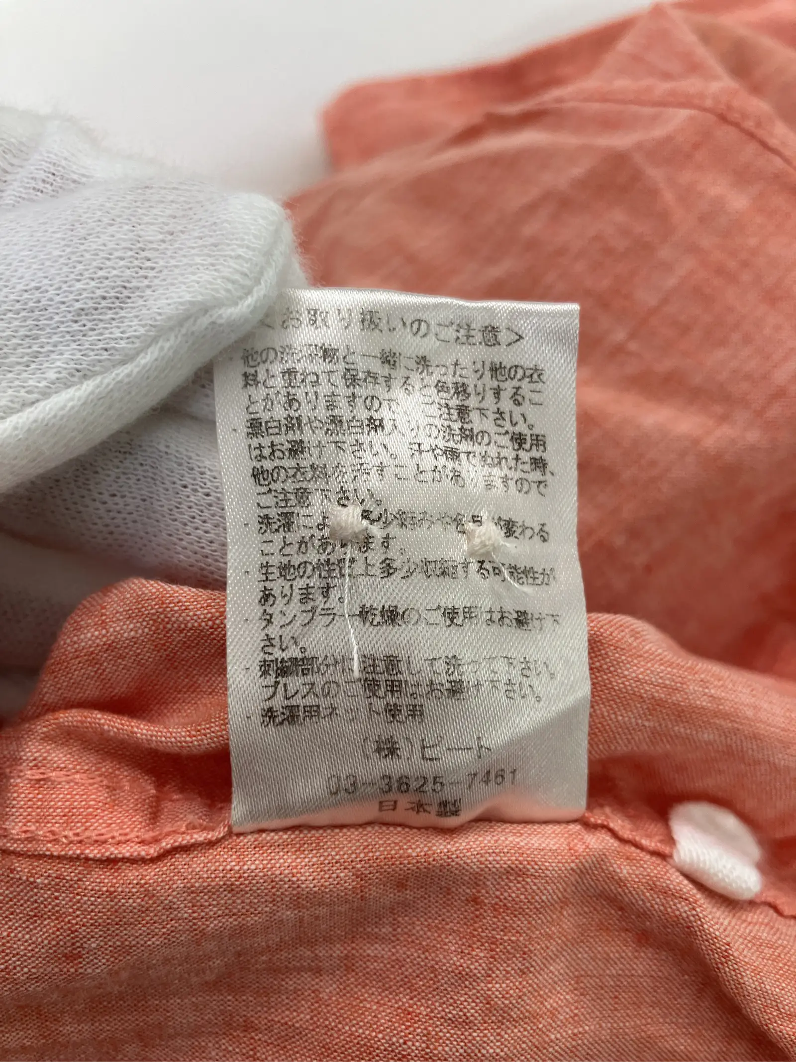 https://r2-worker.digdig.jp/product/6da8e509-da2d-4d9b-9385-1ac36f99b158/8aa67db8-9e0b-4213-b3df-daa15194c31f