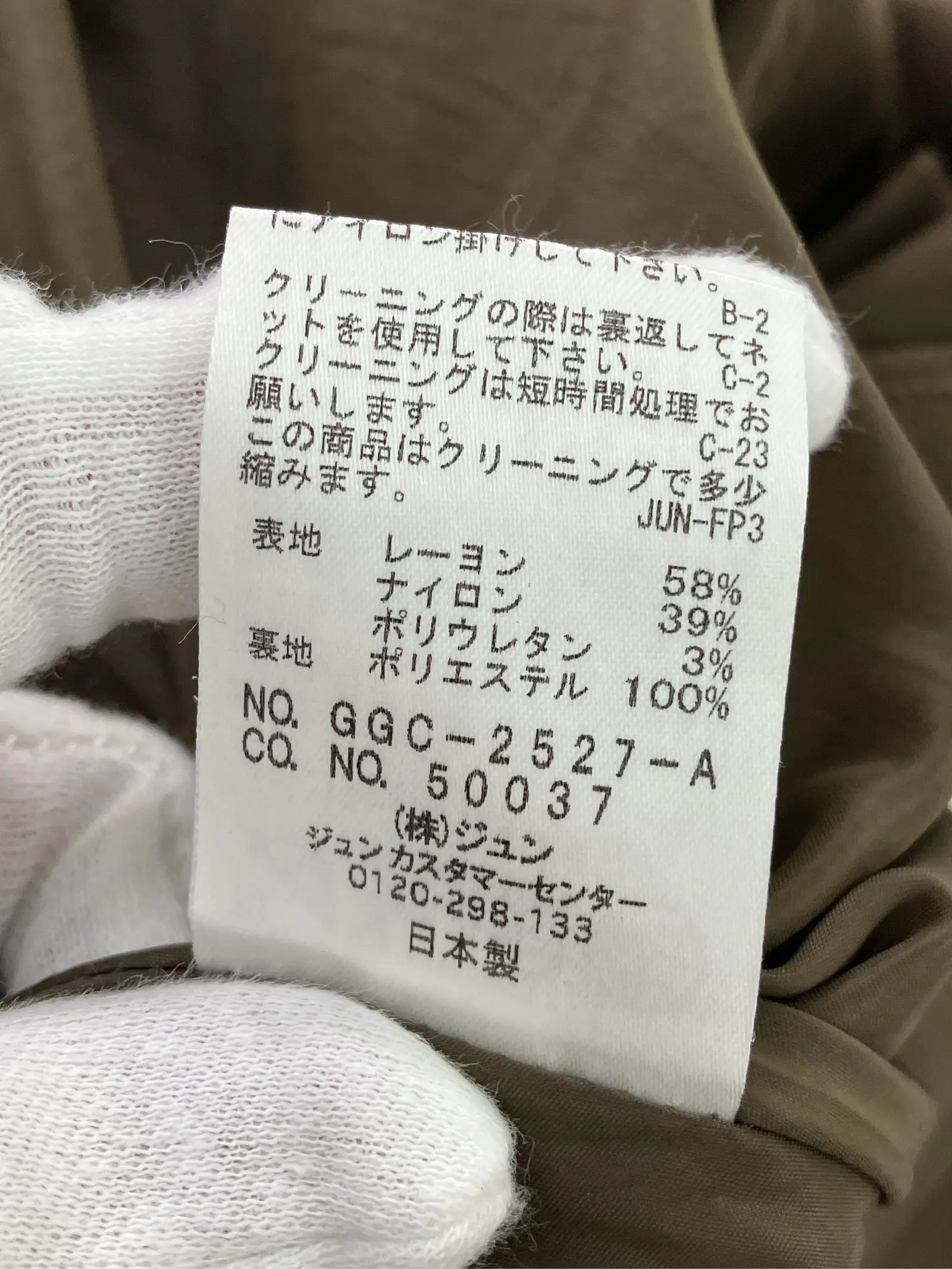 https://r2-worker.digdig.jp/product/6dab927e-fc76-41f1-9891-356b1a92c189/77d23542-59f6-4f6e-b677-8115ccef7ac1