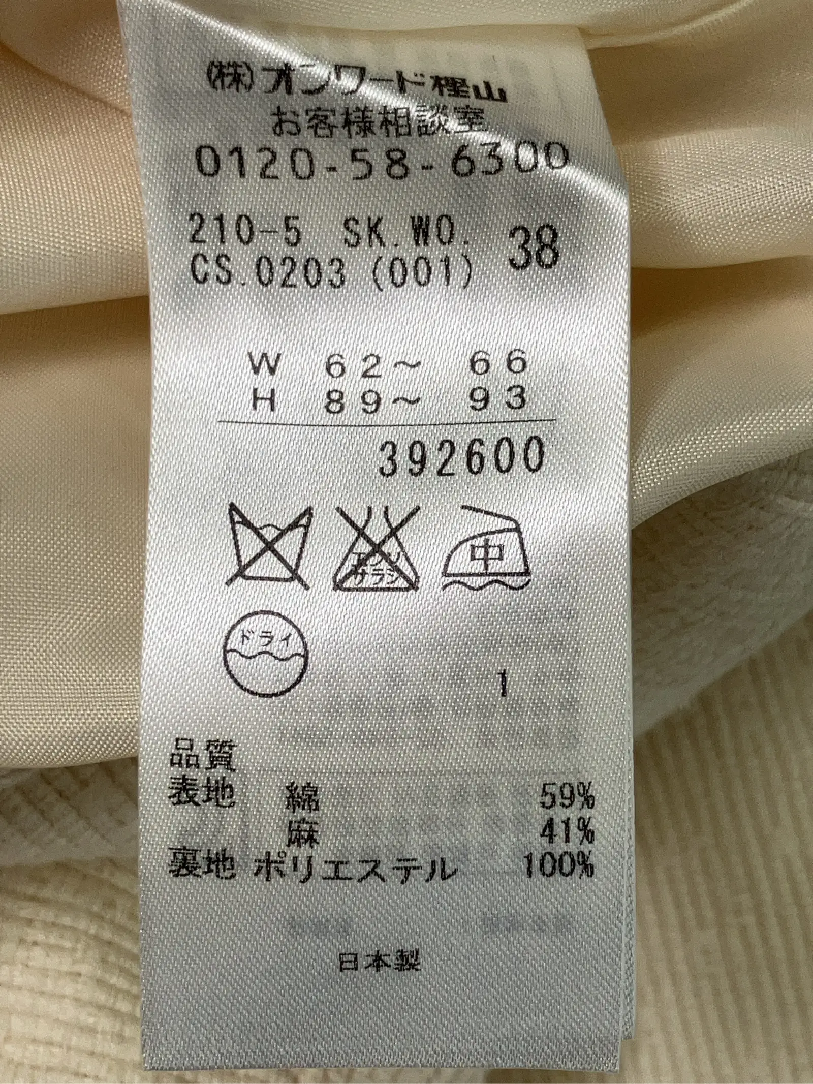 https://r2-worker.digdig.jp/product/6daedc2b-0398-4219-924c-650ef704b1e6/5453dc51-dcce-442f-b49d-6847a24be202