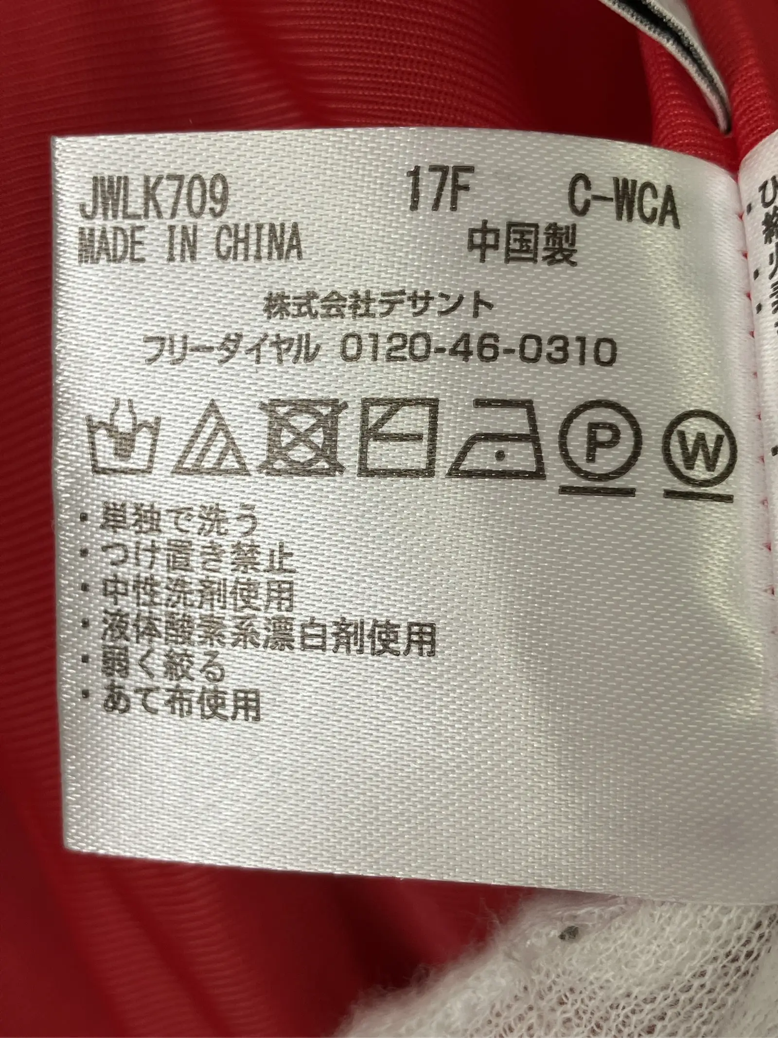 https://r2-worker.digdig.jp/product/6db741f4-36ac-4f04-88bb-fa96a3fb3d9f/3087efd9-514b-4206-a97a-e1c0ef81c756