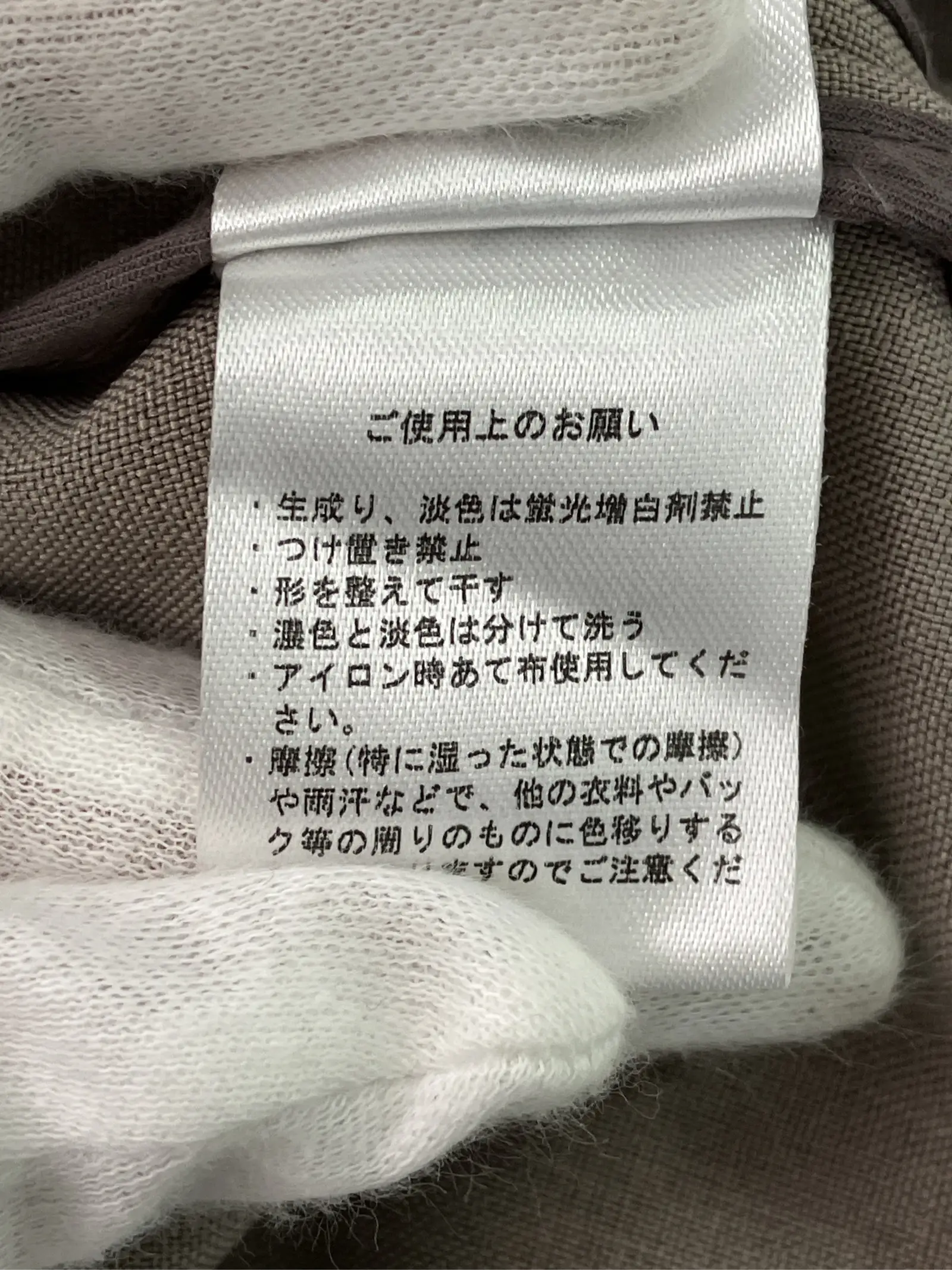 https://r2-worker.digdig.jp/product/6dbc5404-f3d7-44ee-b7f2-59961c0b6941/4ed51b26-1696-44ac-a2b4-b18d9b747ea4