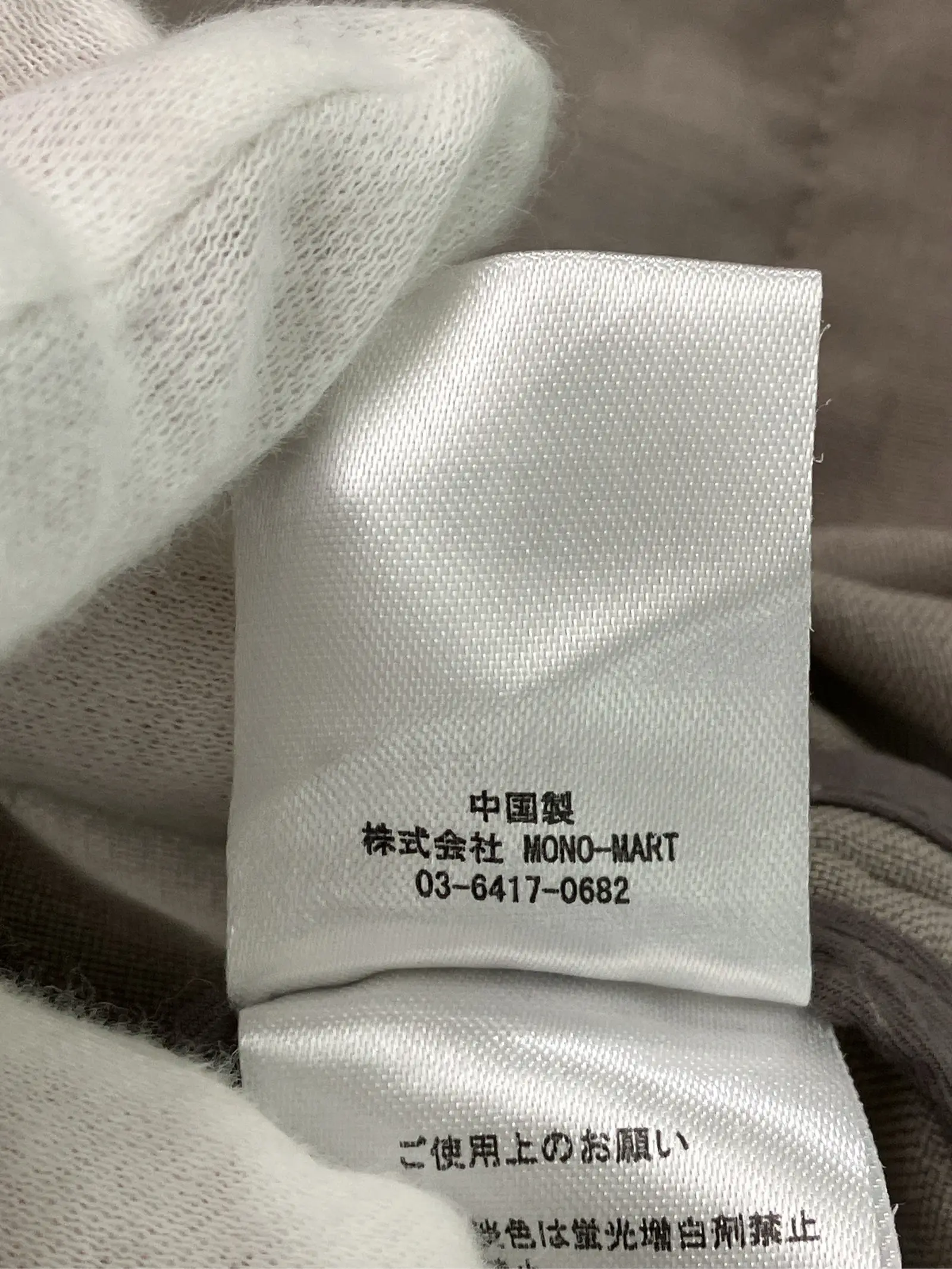 https://r2-worker.digdig.jp/product/6dbc5404-f3d7-44ee-b7f2-59961c0b6941/ef743883-78a3-4d4c-841f-a6436cc8a8bb