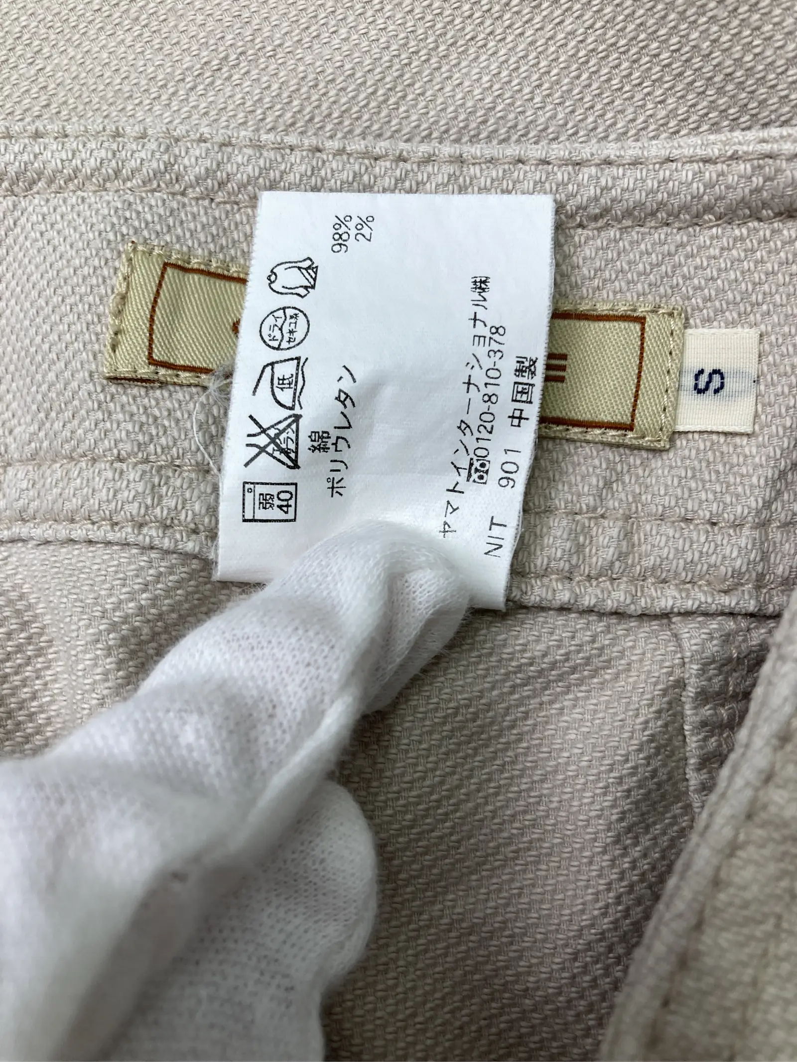 https://r2-worker.digdig.jp/product/6dc24fb0-7373-488e-92c6-cfc41c05dc2f/172812d9-0c90-47cd-b730-722cc5b1295d