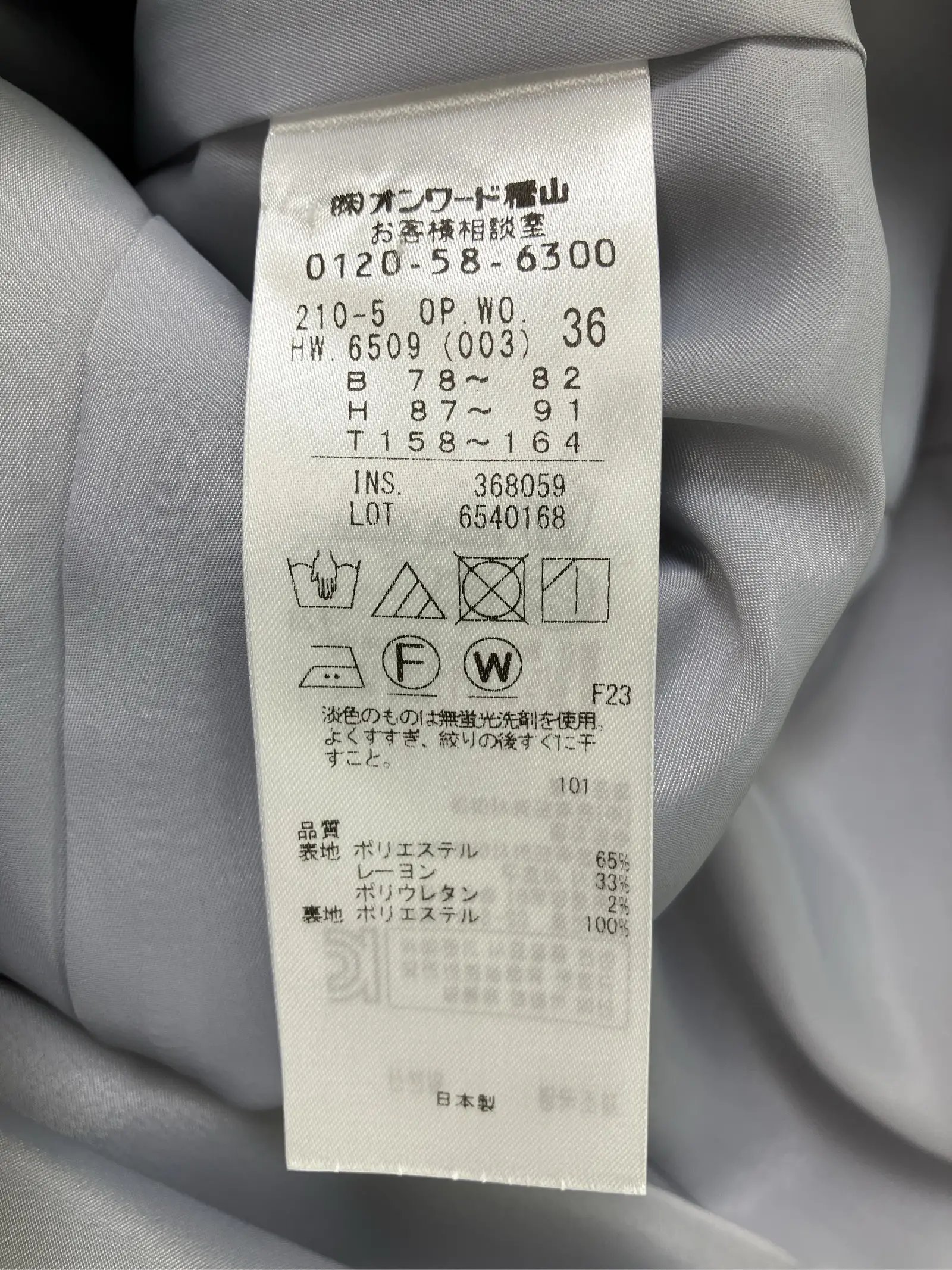 https://r2-worker.digdig.jp/product/6dc5ce26-4699-4698-bd4d-09474b573845/fd77dc1d-7d5d-4095-a15c-7fefe41407fa