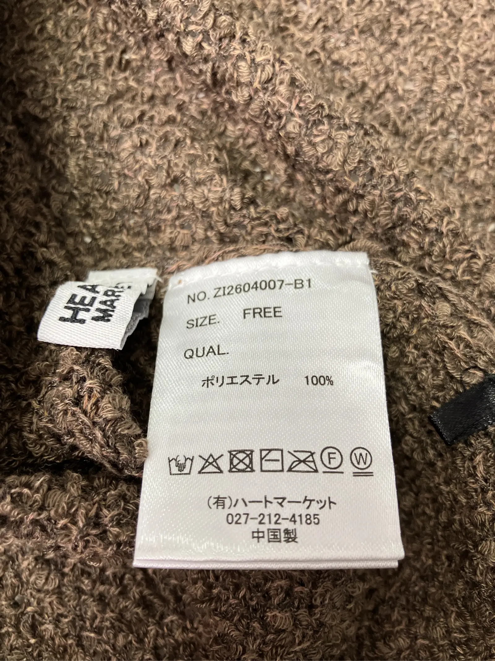https://r2-worker.digdig.jp/product/6dcb4d57-dcef-4166-974d-1df07edd8f08/0e00212e-7255-42c9-aa79-3ebd4deb9408