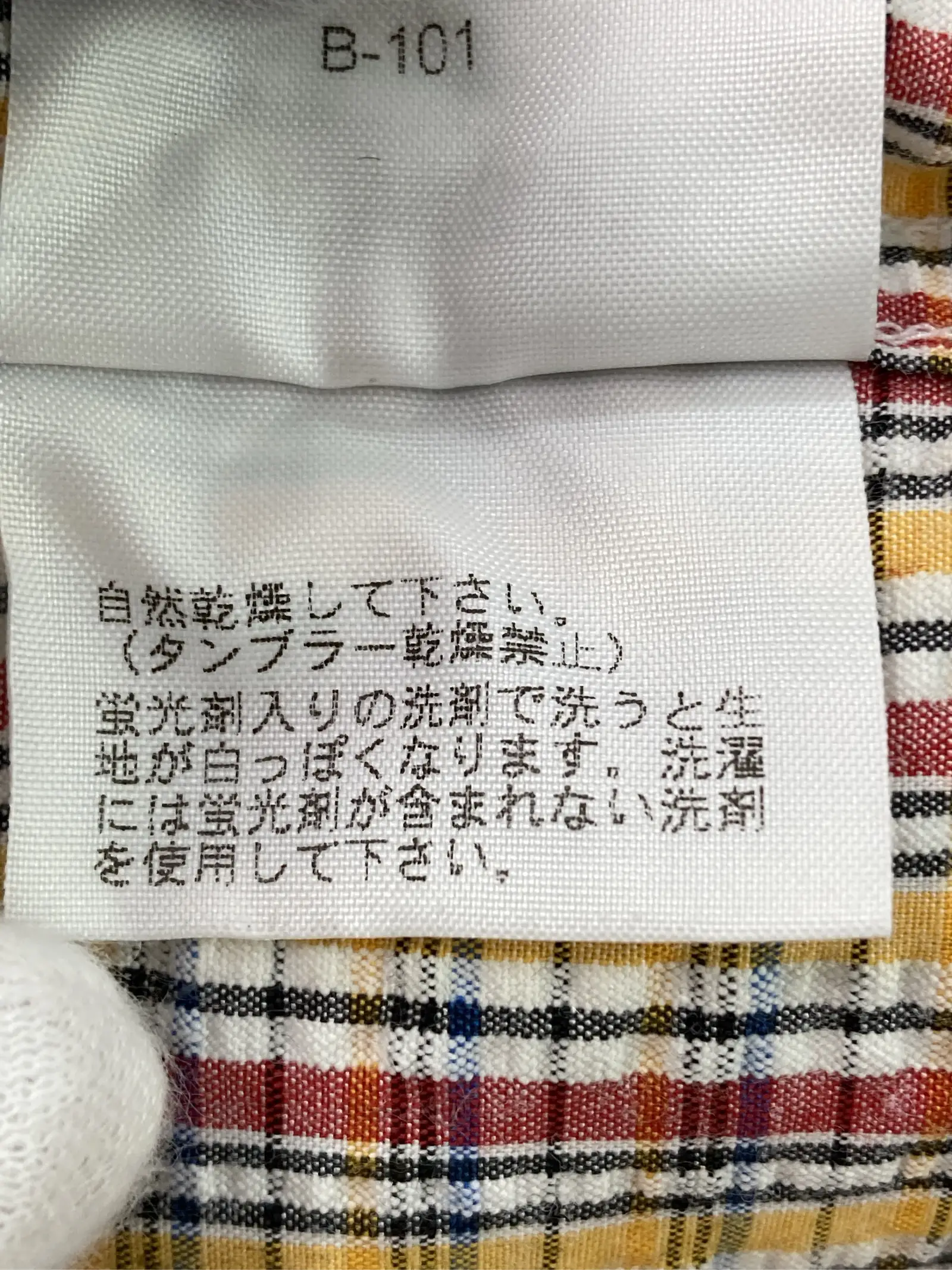 https://r2-worker.digdig.jp/product/6dceaa7f-220a-4669-a65c-5409440c43ba/5a69c10e-4711-4aec-85e5-c58015bcff1c