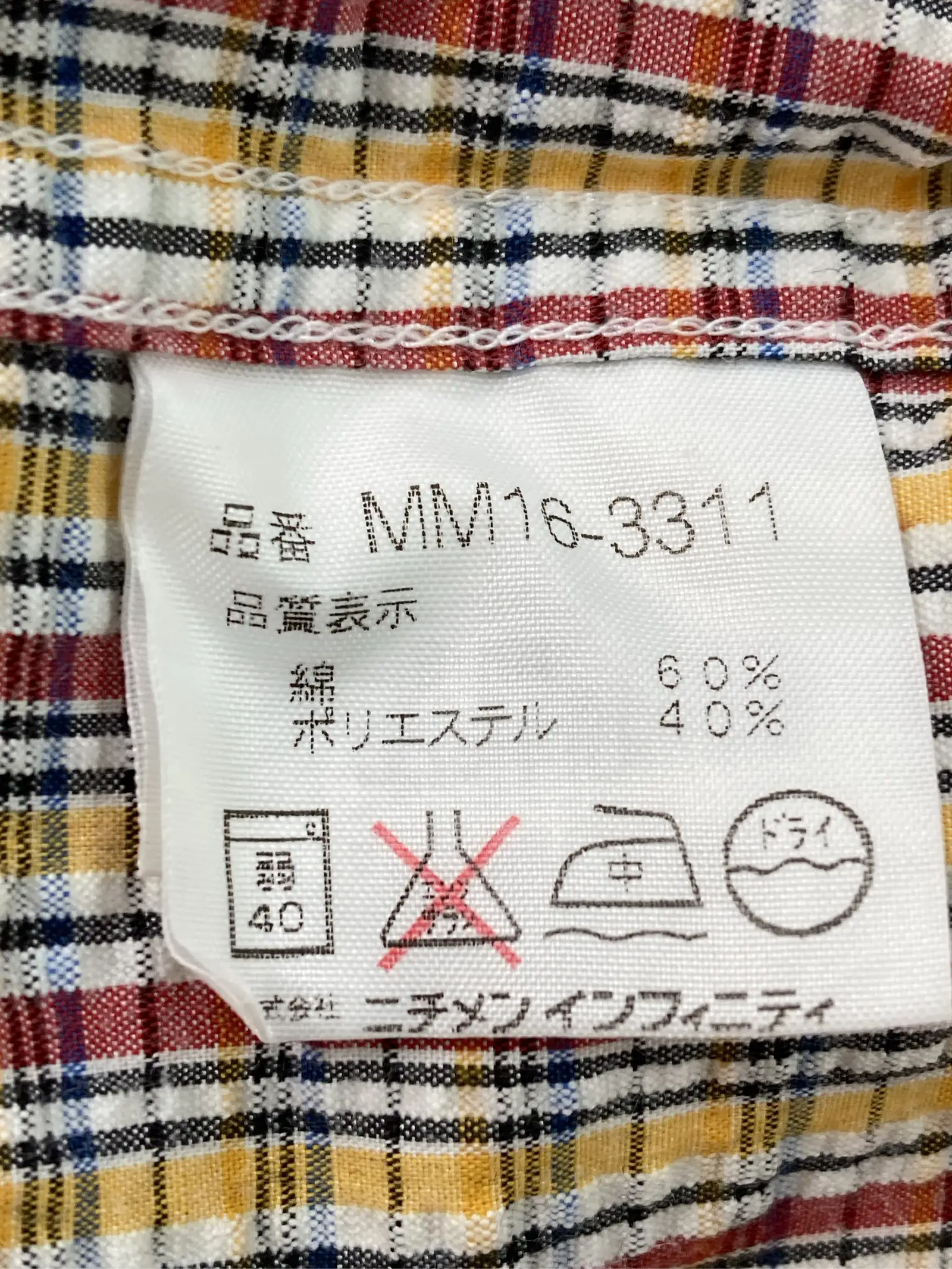 https://r2-worker.digdig.jp/product/6dceaa7f-220a-4669-a65c-5409440c43ba/82afae36-6fe2-47c7-aeed-2f77a5b6735c