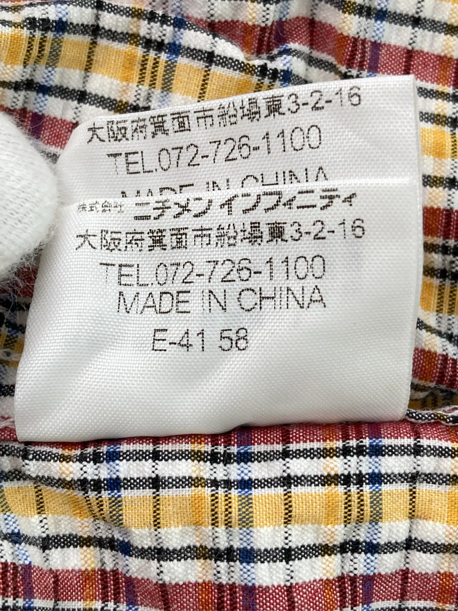 https://r2-worker.digdig.jp/product/6dceaa7f-220a-4669-a65c-5409440c43ba/c378d4d0-7048-4b20-925a-396a9a69ef84