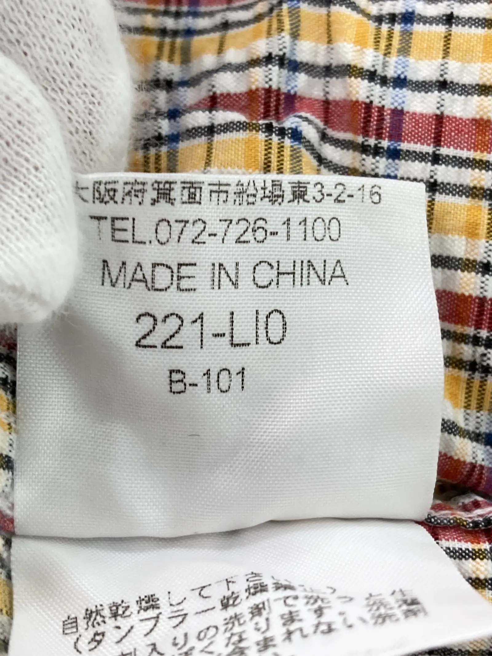 https://r2-worker.digdig.jp/product/6dceaa7f-220a-4669-a65c-5409440c43ba/ec728059-f343-4c6a-827f-3e46a58d5813